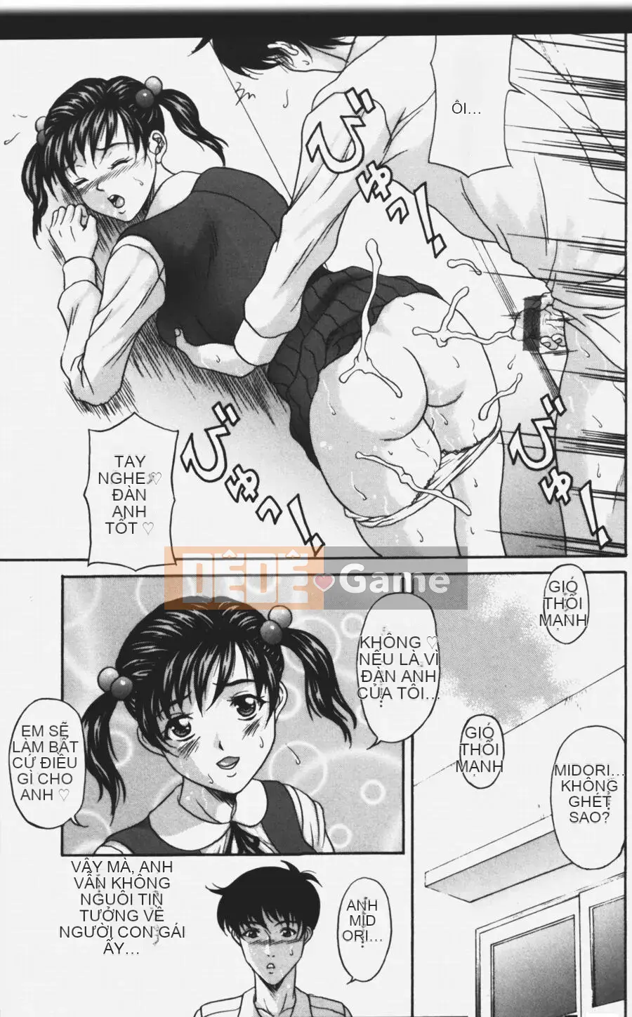 [Hidemi Amano] Mika ~Sự quyến rũ~