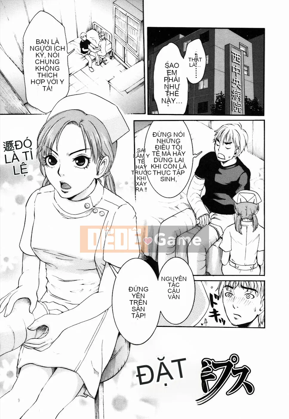 [Shirota Kurota] DNA vô đạo đức