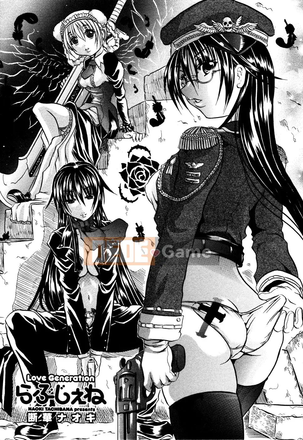 [Danka Naoki] Gen tình yêu