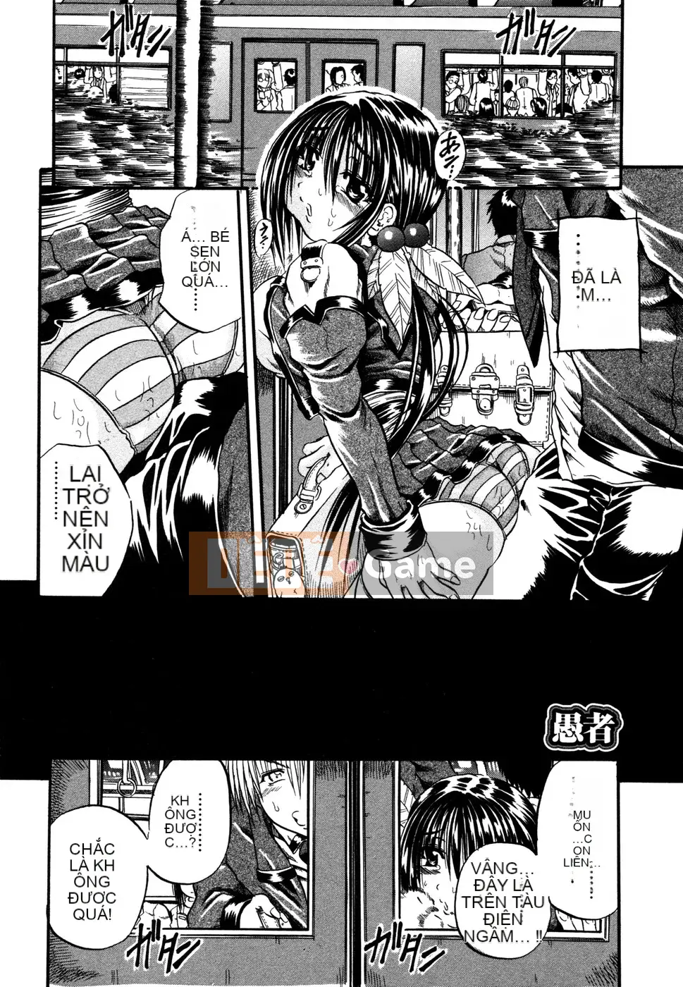 [Danka Naoki] Gen tình yêu