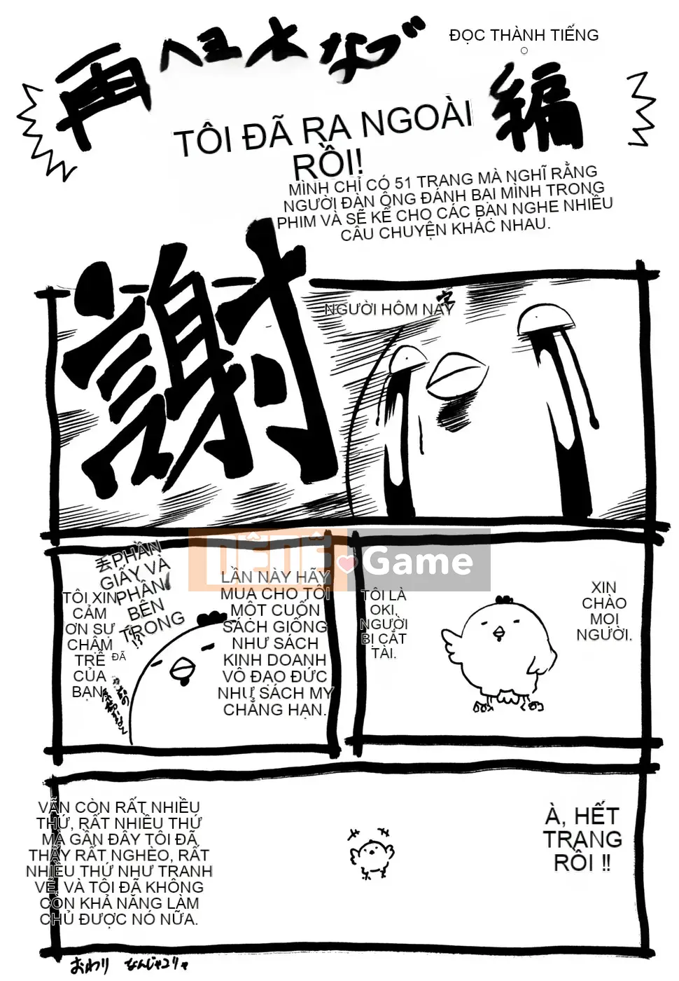 [Danka Naoki] Gen tình yêu