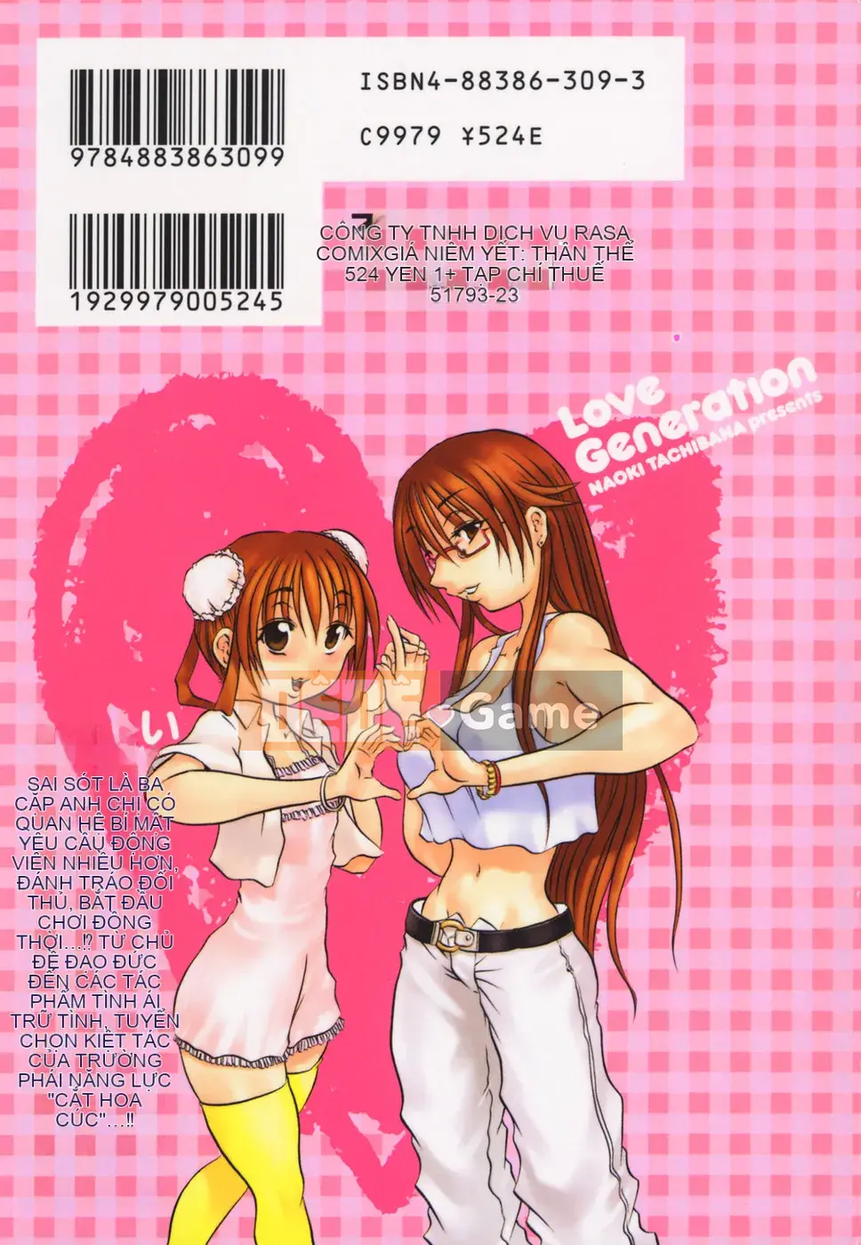 [Danka Naoki] Gen tình yêu