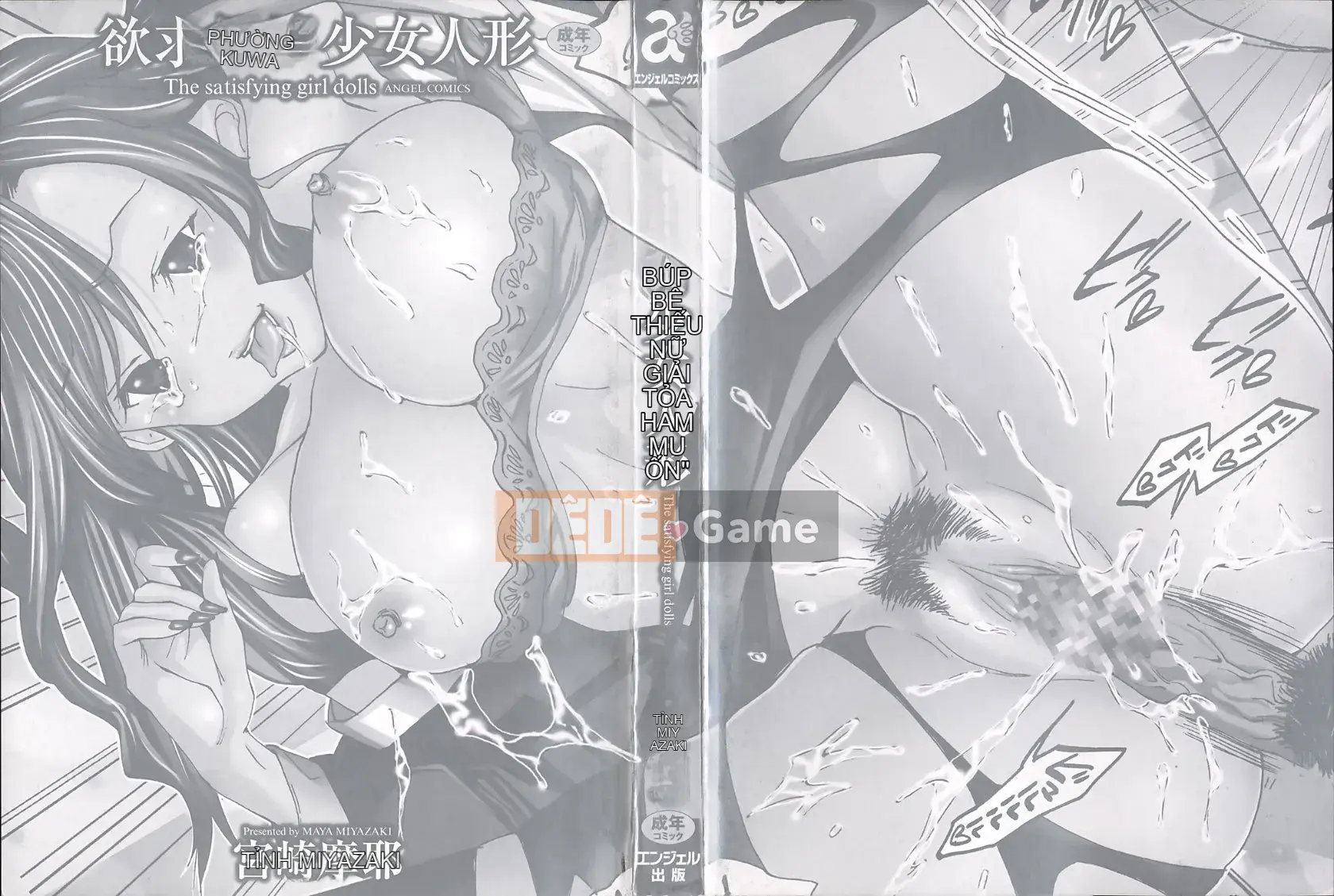 [Miyazaki Maya] Búp bê cô gái cứu trợ ham muốn