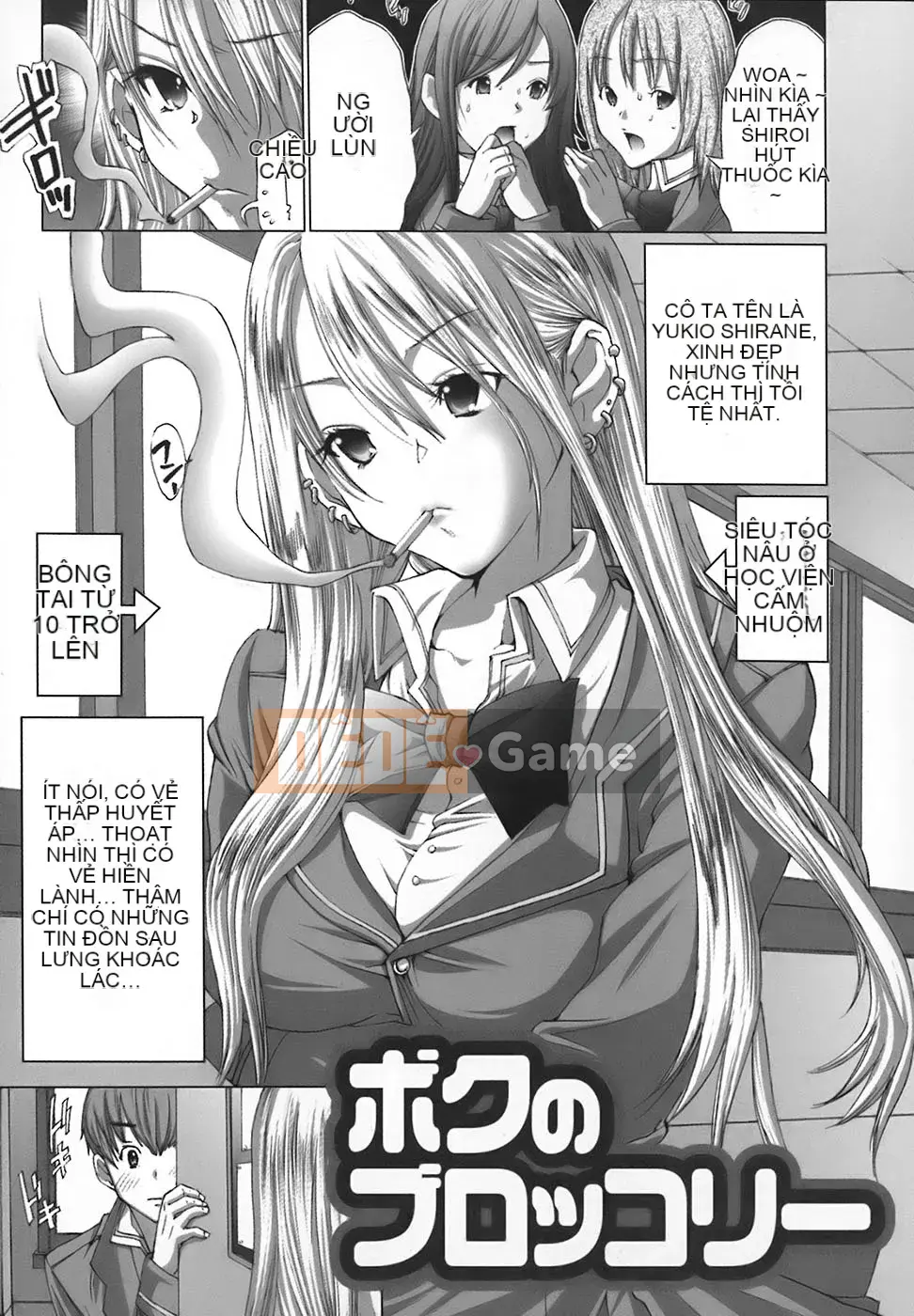 [Miyazaki Maya] Búp bê cô gái cứu trợ ham muốn