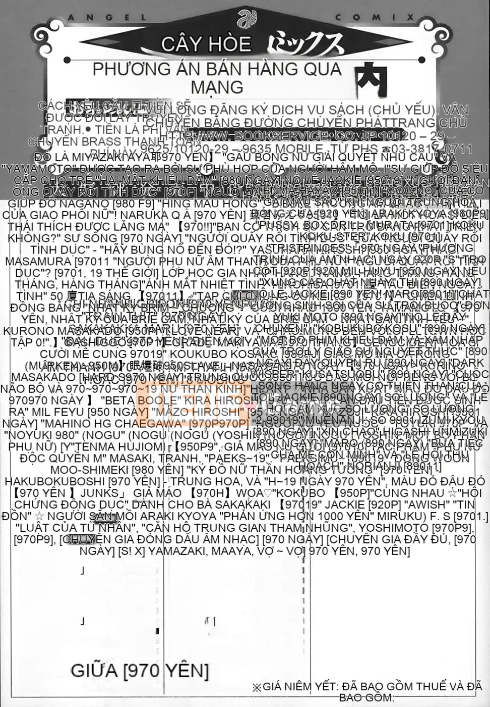 [Miyazaki Maya] Búp bê cô gái cứu trợ ham muốn