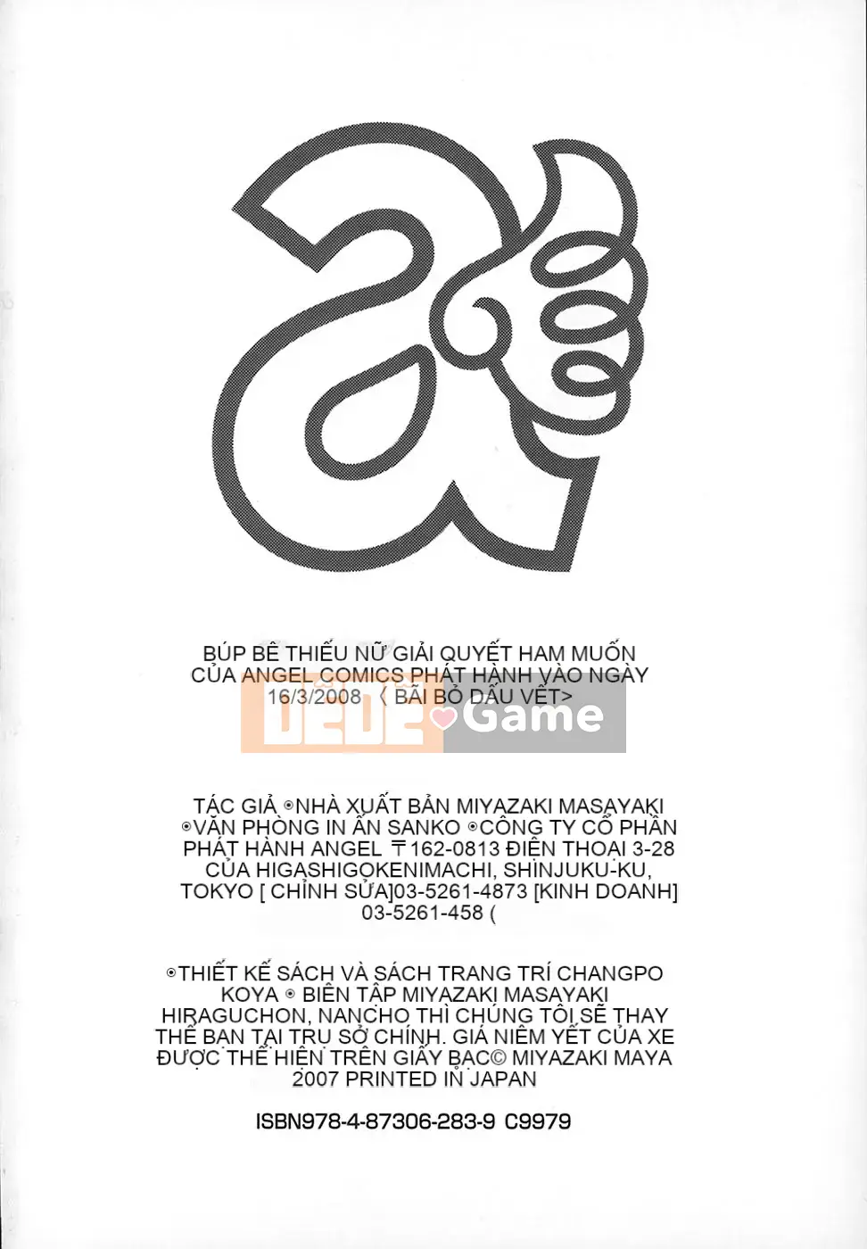 [Miyazaki Maya] Búp bê cô gái cứu trợ ham muốn