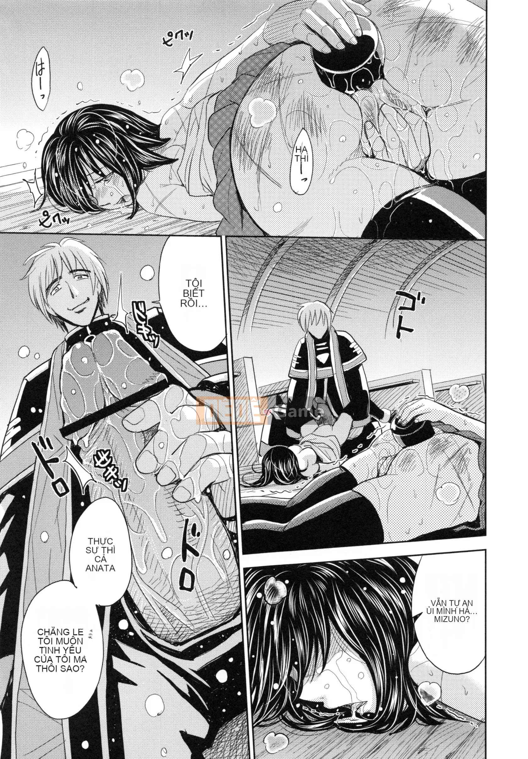 [Máy Kaneyama] Sei Kangoku Gakuen 6