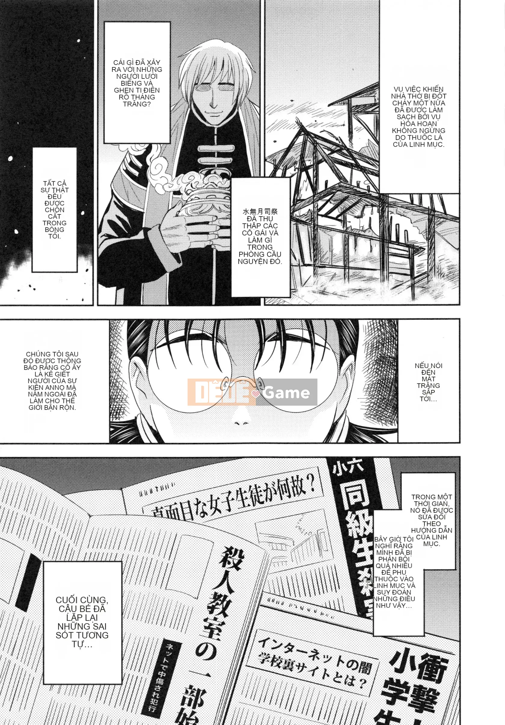 [Máy Kaneyama] Sei Kangoku Gakuen 6