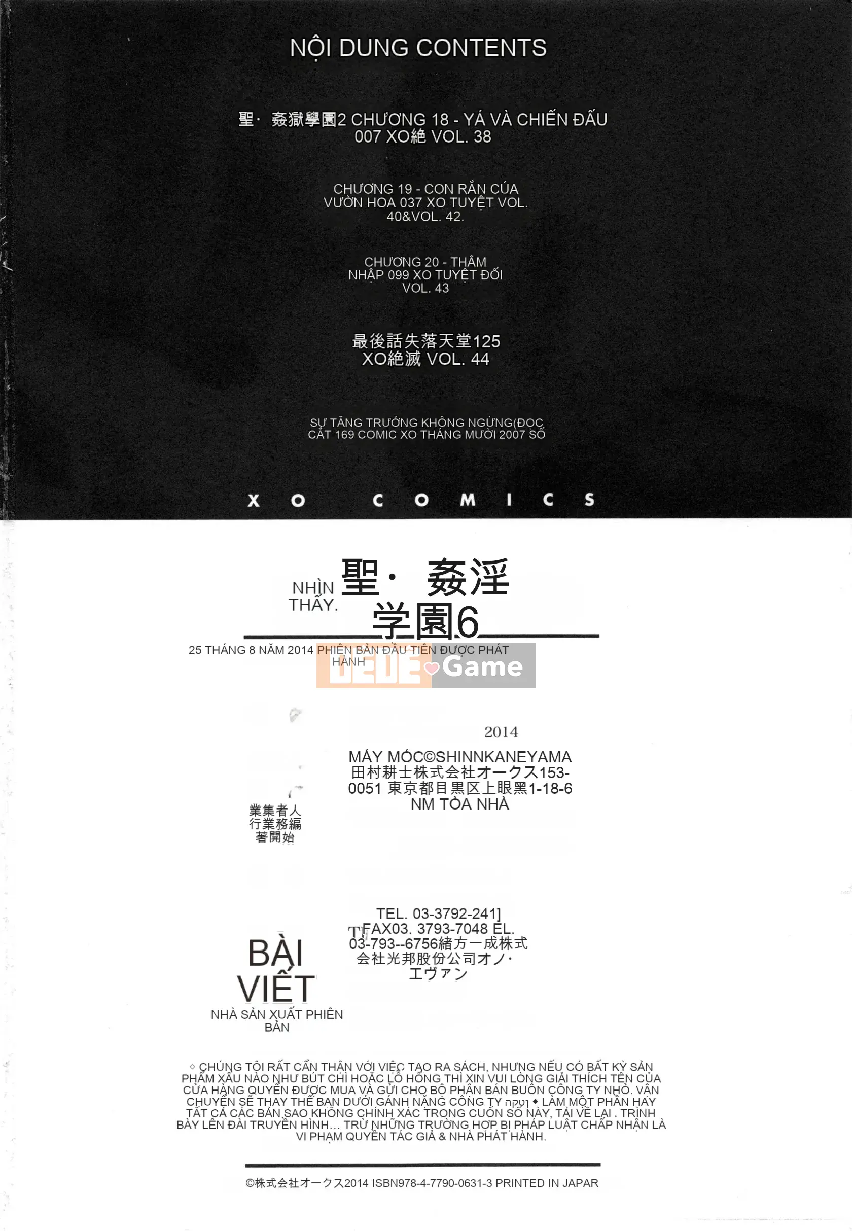 [Máy Kaneyama] Sei Kangoku Gakuen 6