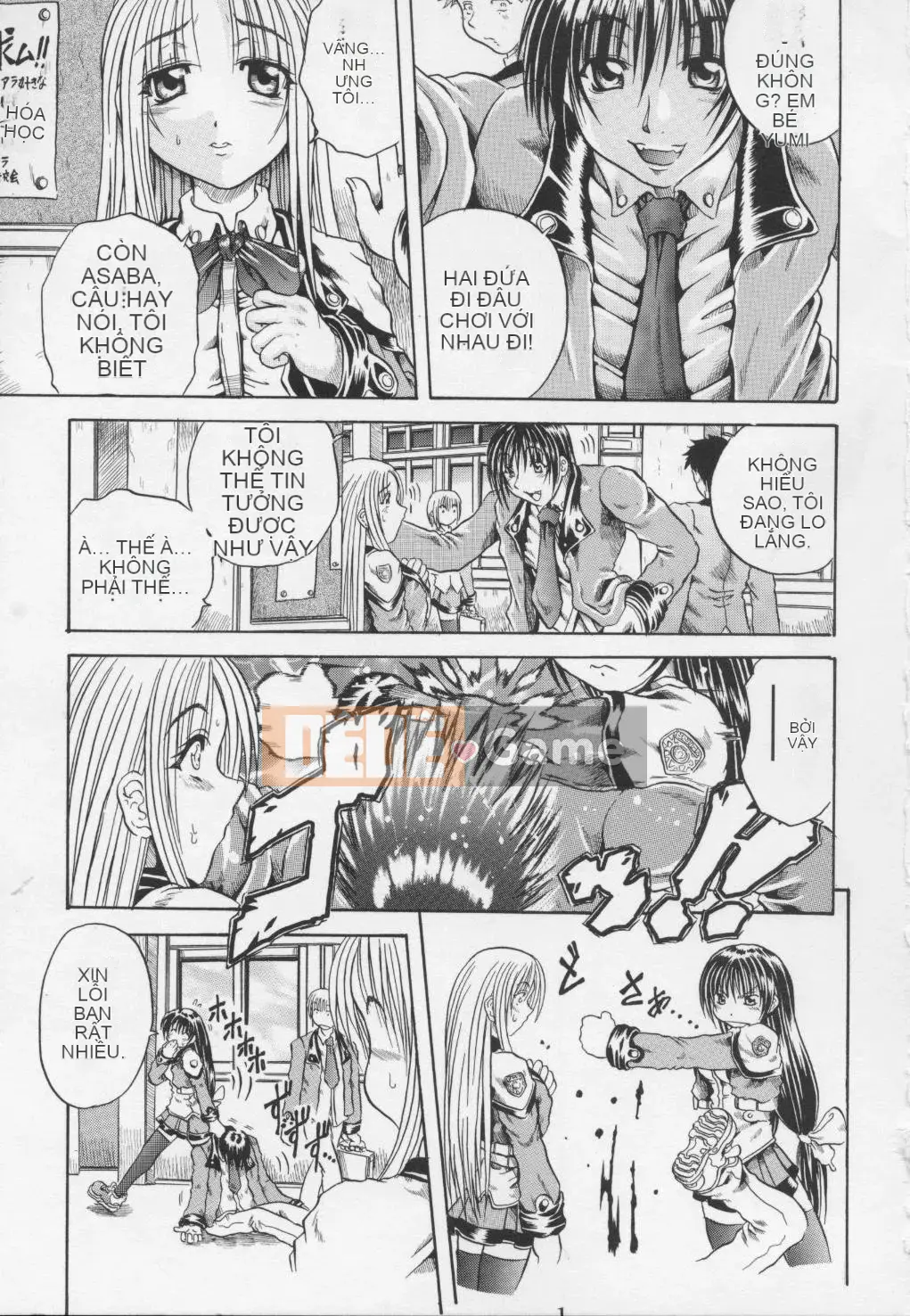 [Danka Naoki] Youjo -ayame-