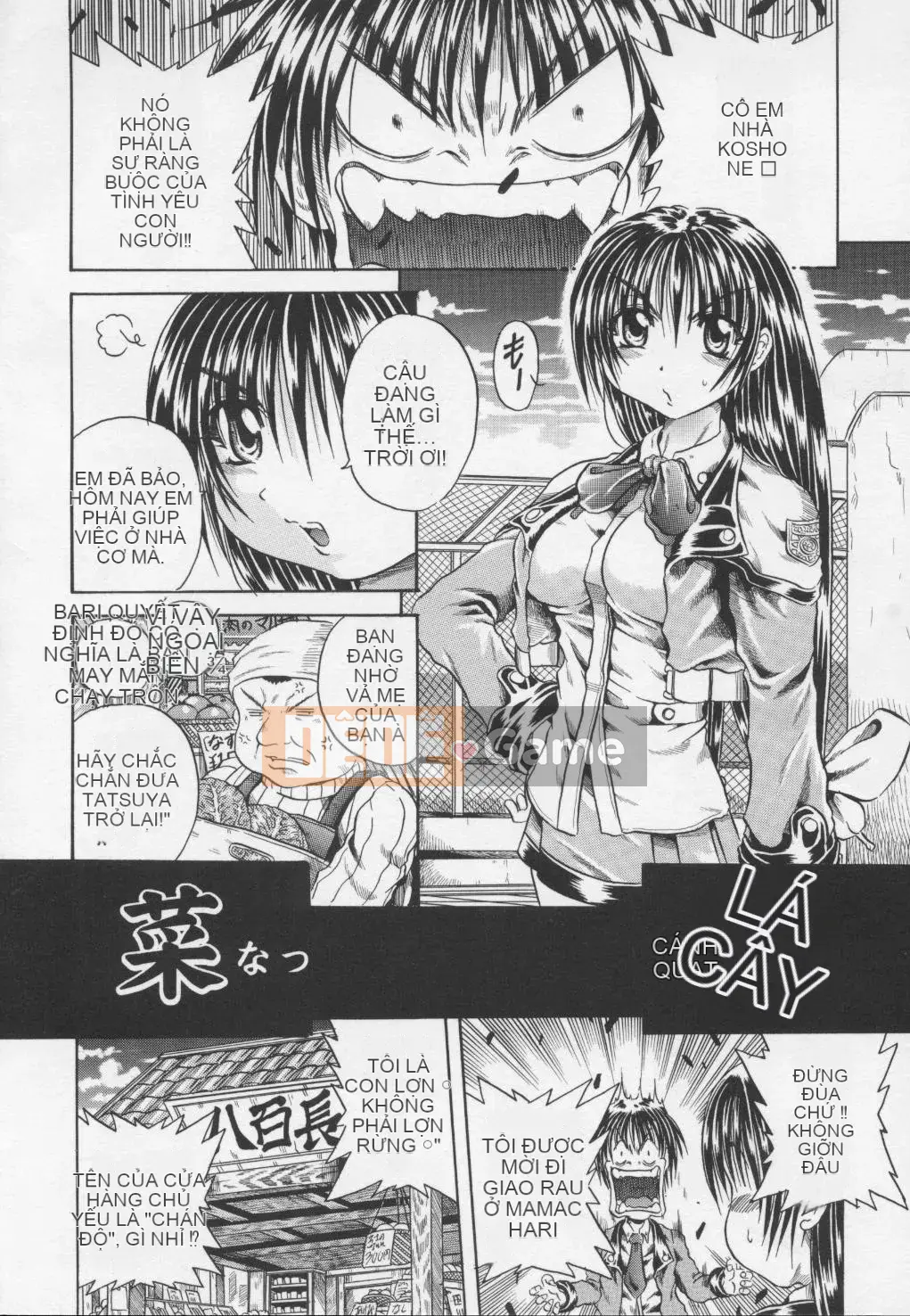 [Danka Naoki] Youjo -ayame-