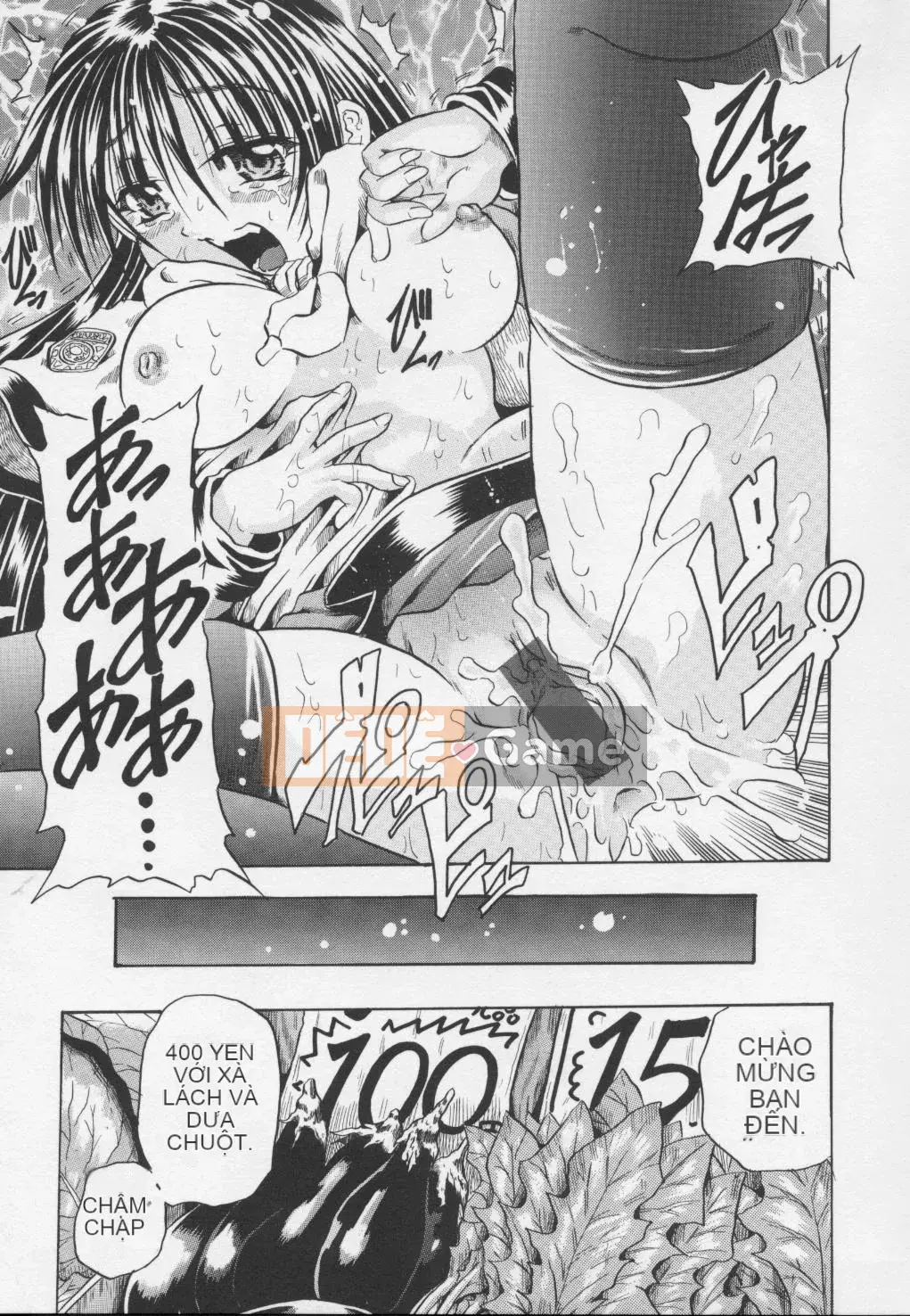 [Danka Naoki] Youjo -ayame-