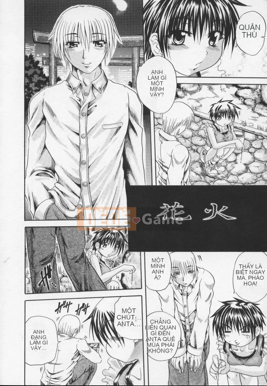 [Danka Naoki] Youjo -ayame-