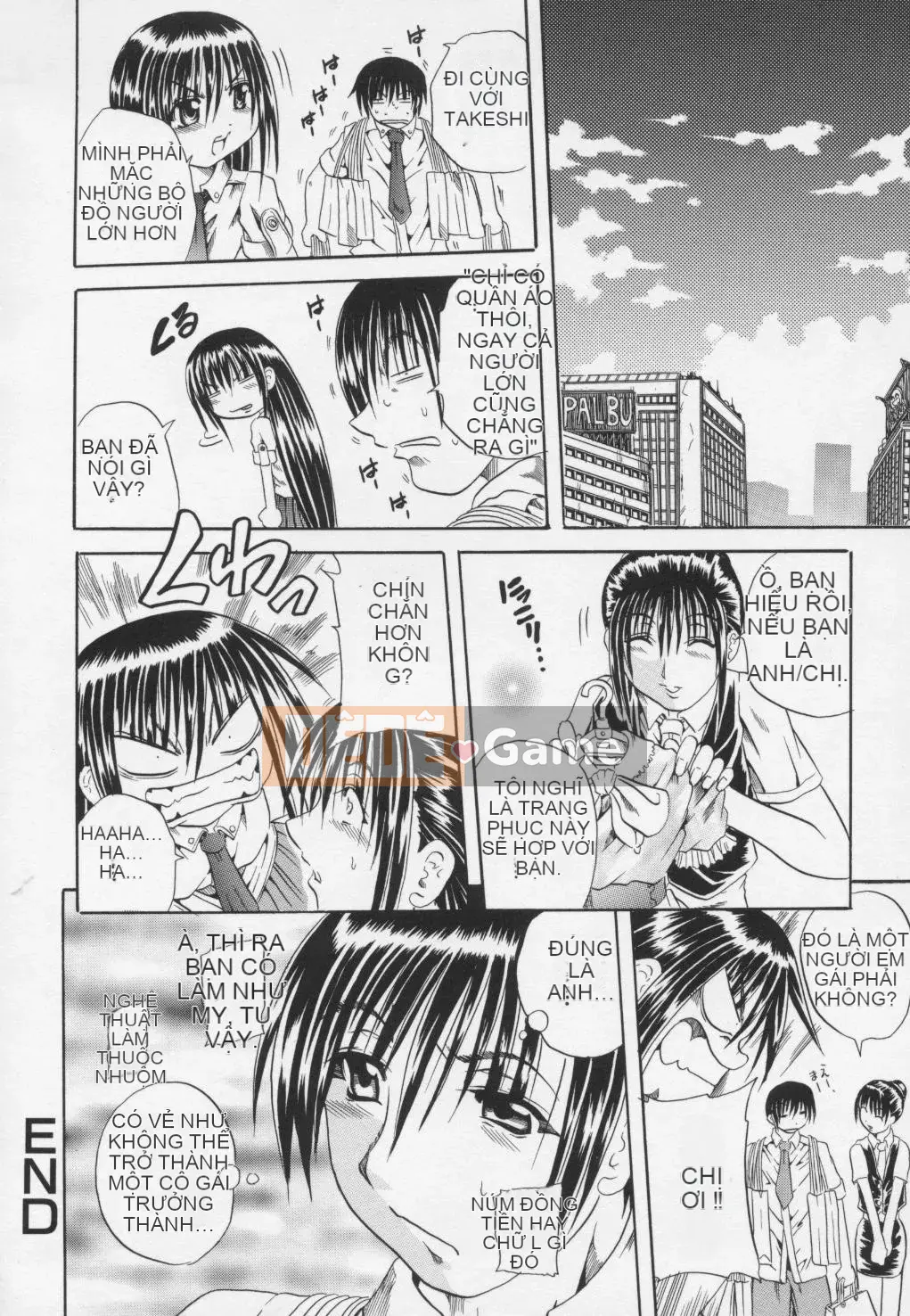 [Danka Naoki] Youjo -ayame-