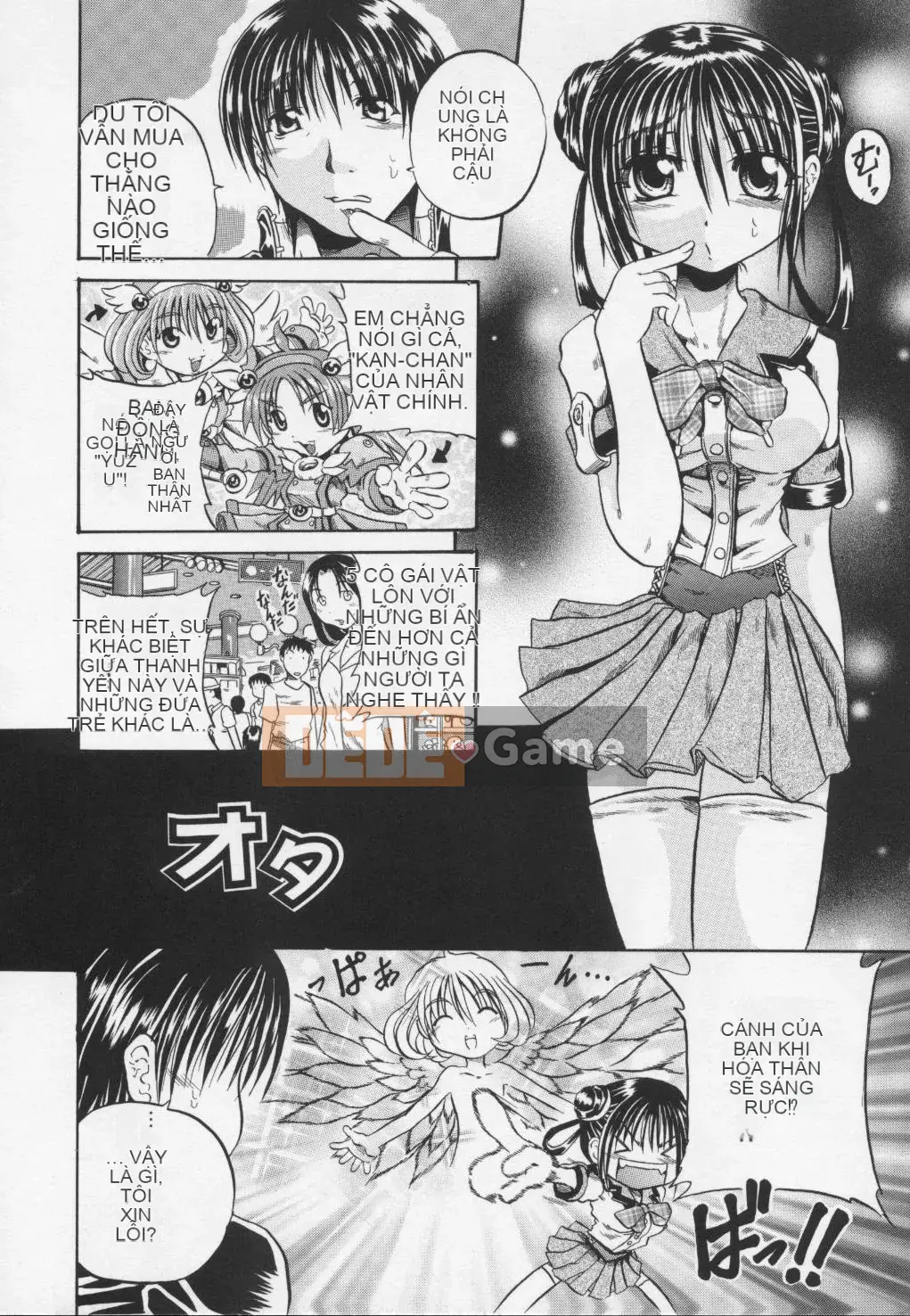 [Danka Naoki] Youjo -ayame-