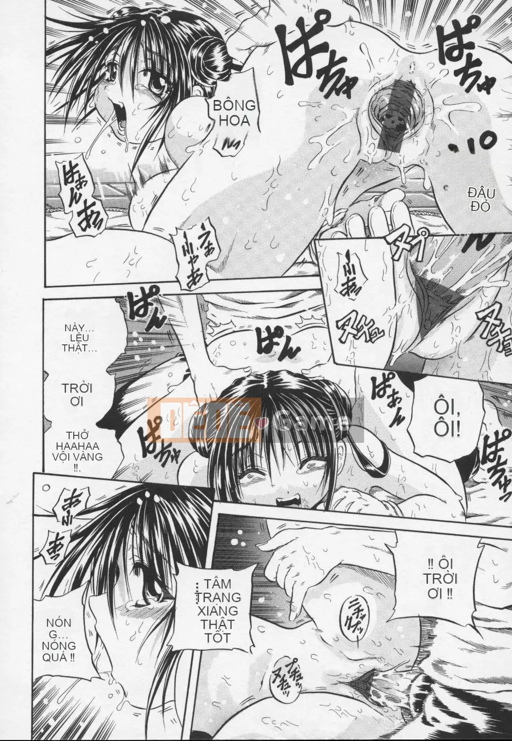 [Danka Naoki] Youjo -ayame-