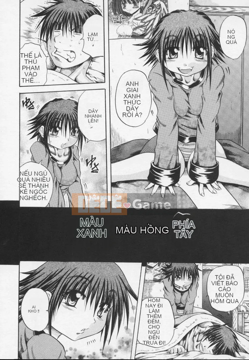 [Danka Naoki] Youjo -ayame-