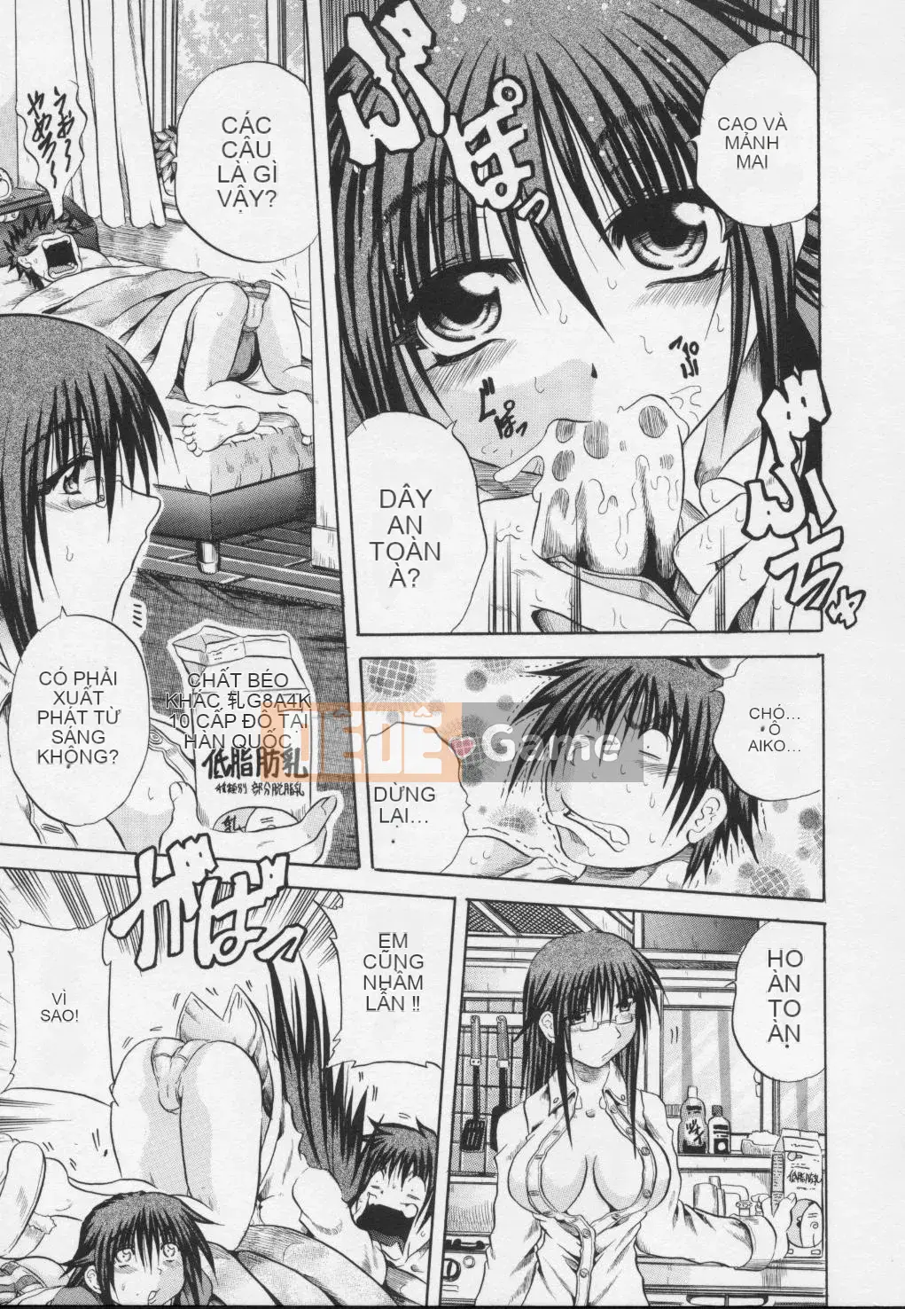 [Danka Naoki] Youjo -ayame-