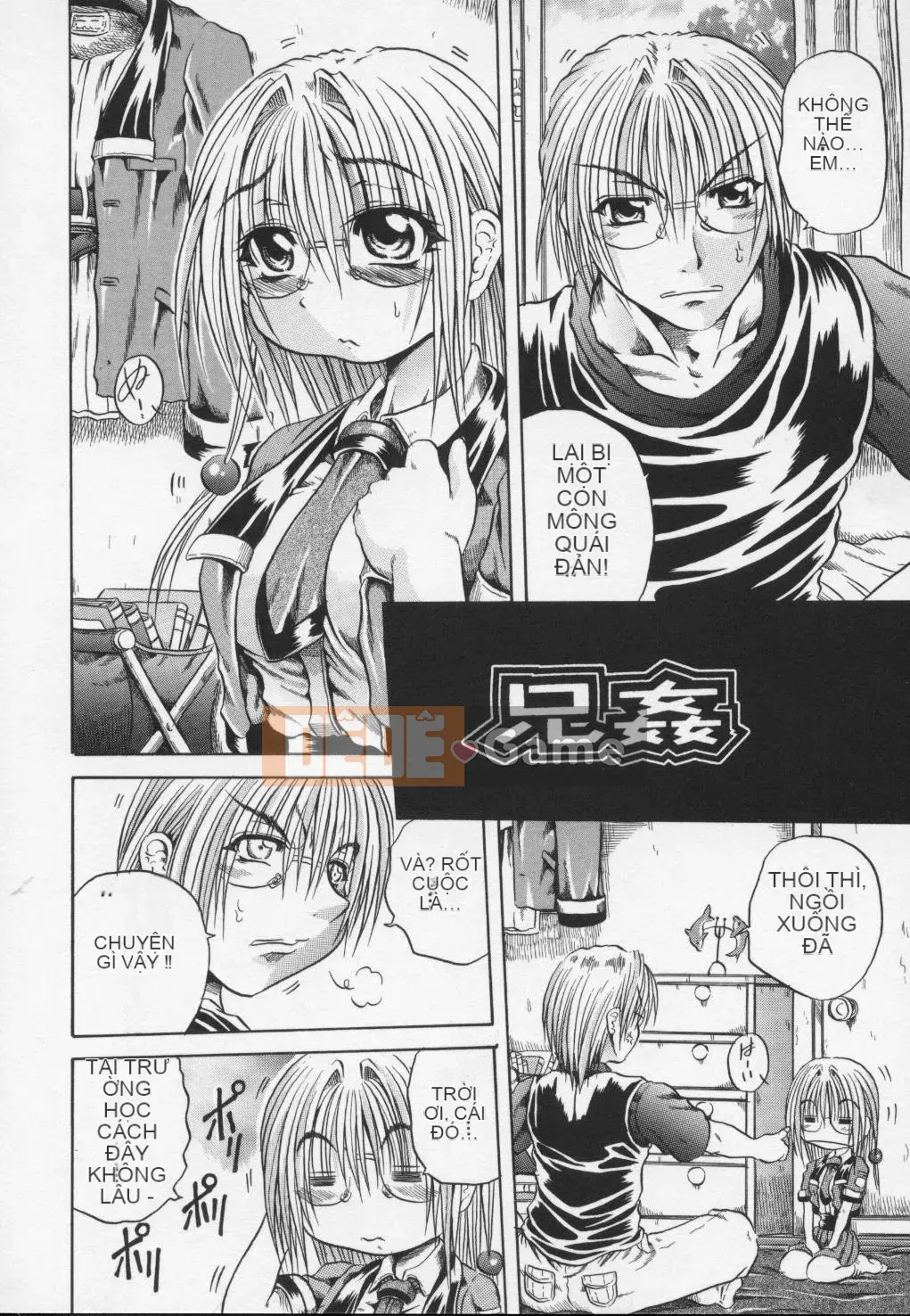 [Danka Naoki] Youjo -ayame-