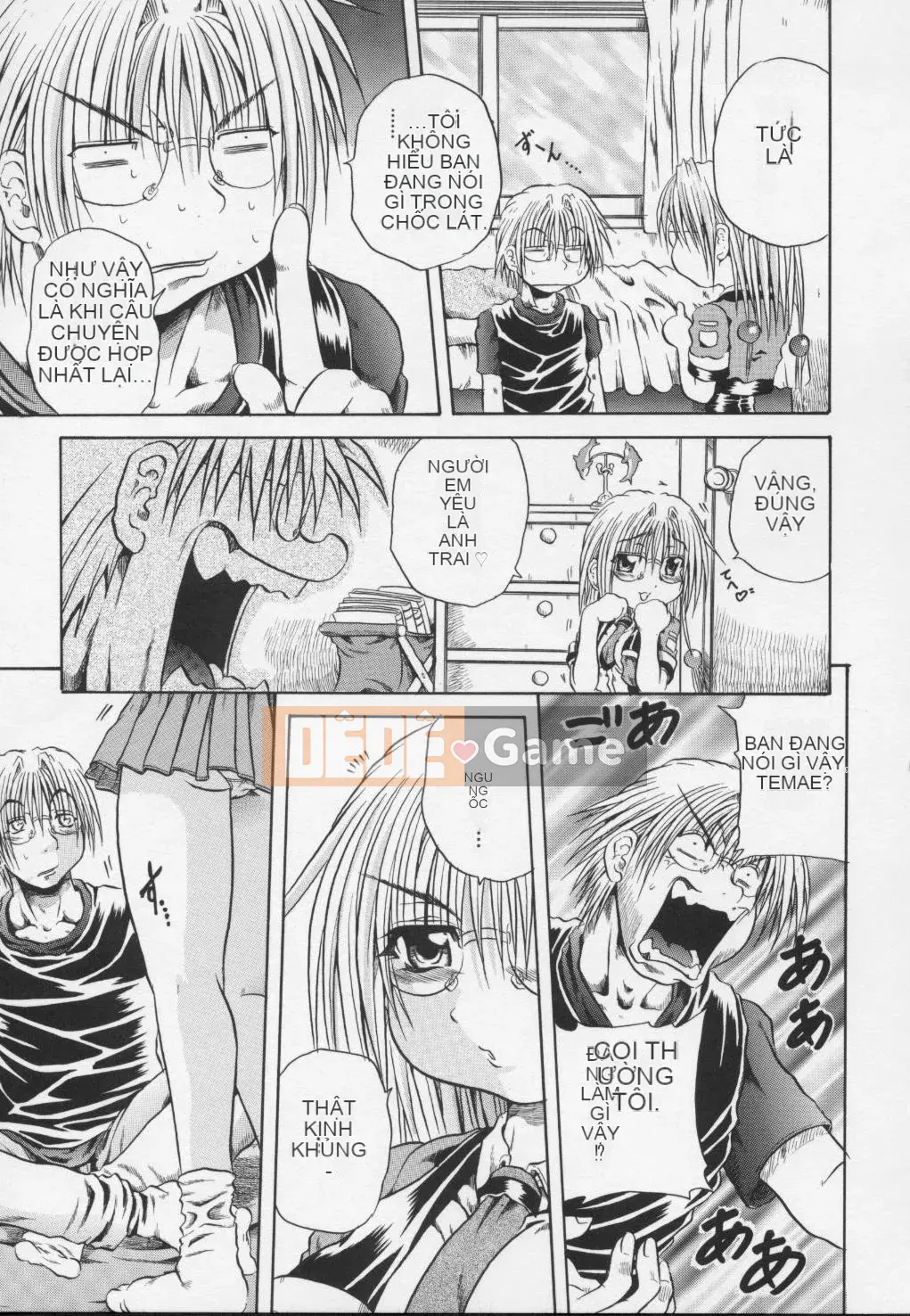 [Danka Naoki] Youjo -ayame-