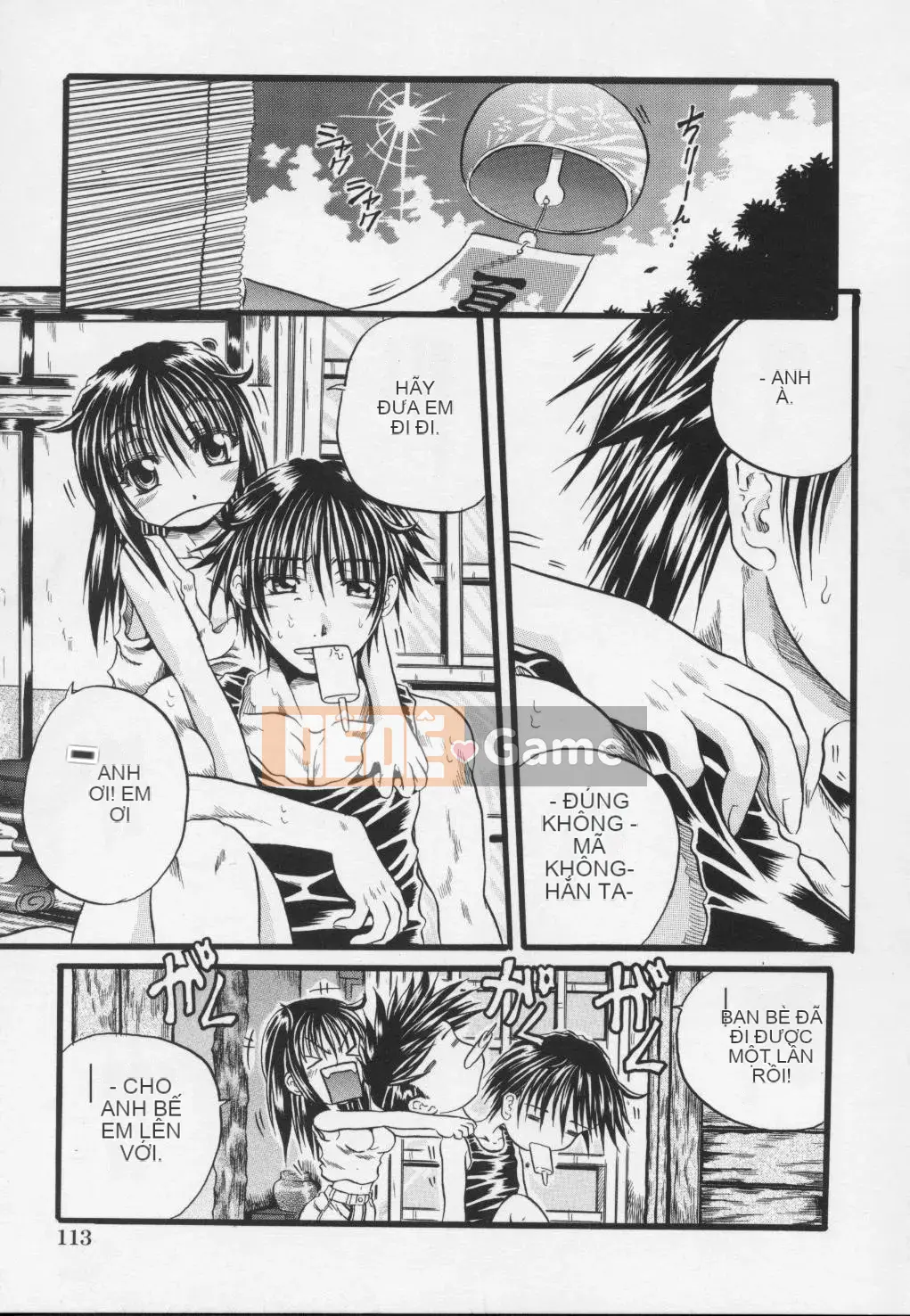 [Danka Naoki] Youjo -ayame-