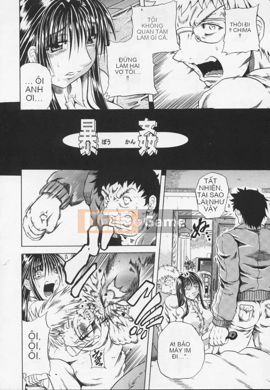 [Danka Naoki] Youjo -ayame-