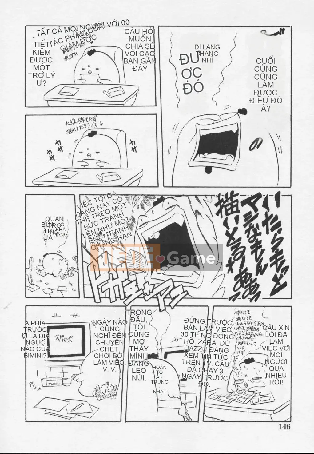 [Danka Naoki] Youjo -ayame-