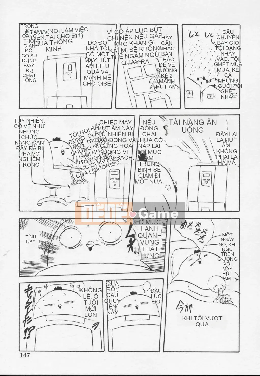 [Danka Naoki] Youjo -ayame-