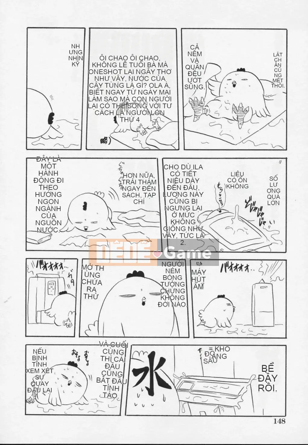 [Danka Naoki] Youjo -ayame-