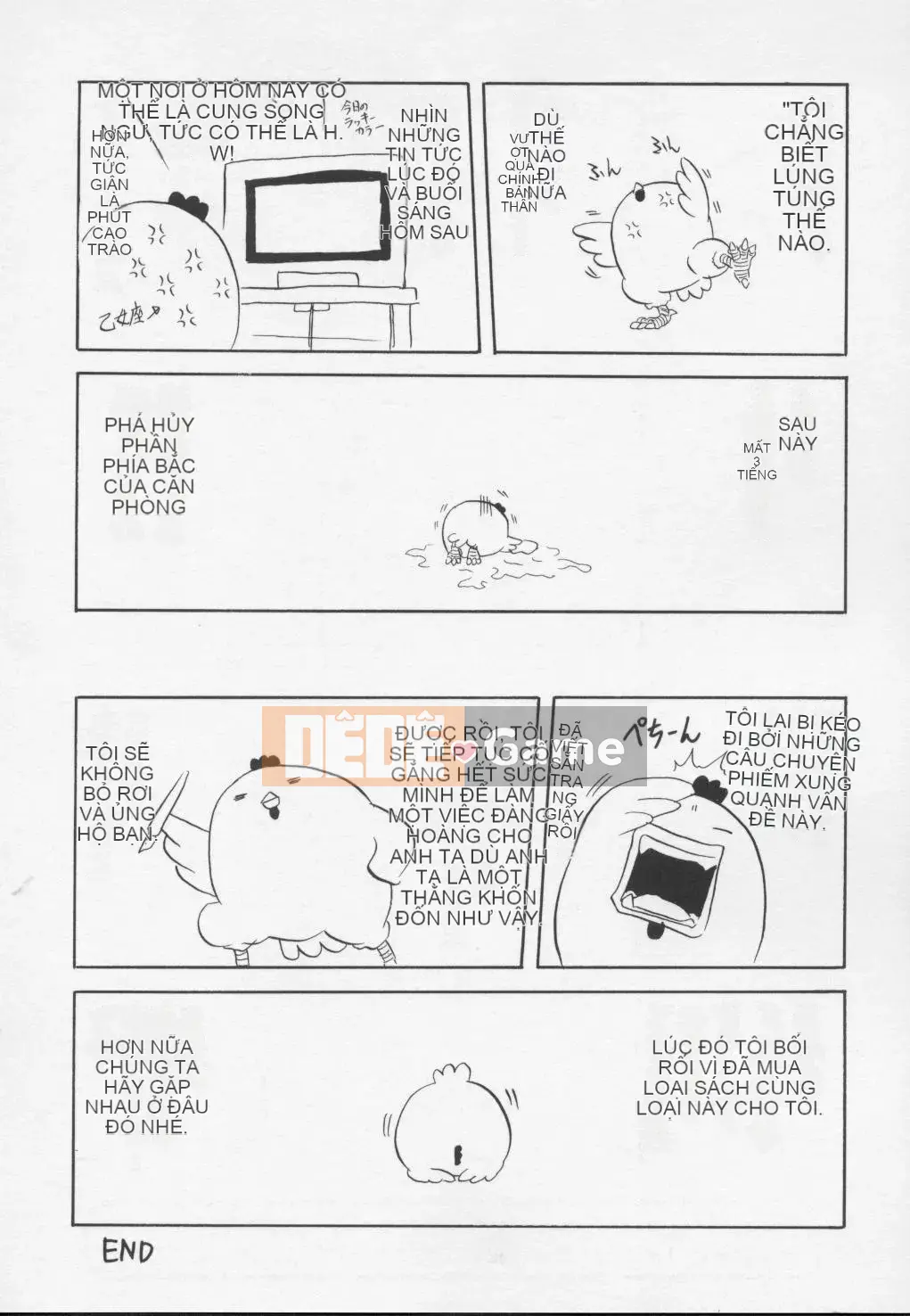 [Danka Naoki] Youjo -ayame-