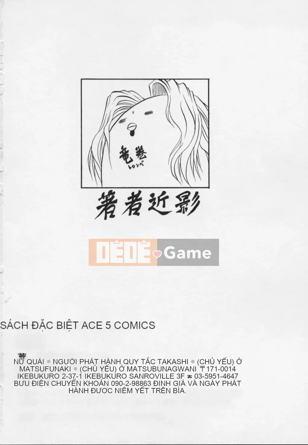 [Danka Naoki] Youjo -ayame-