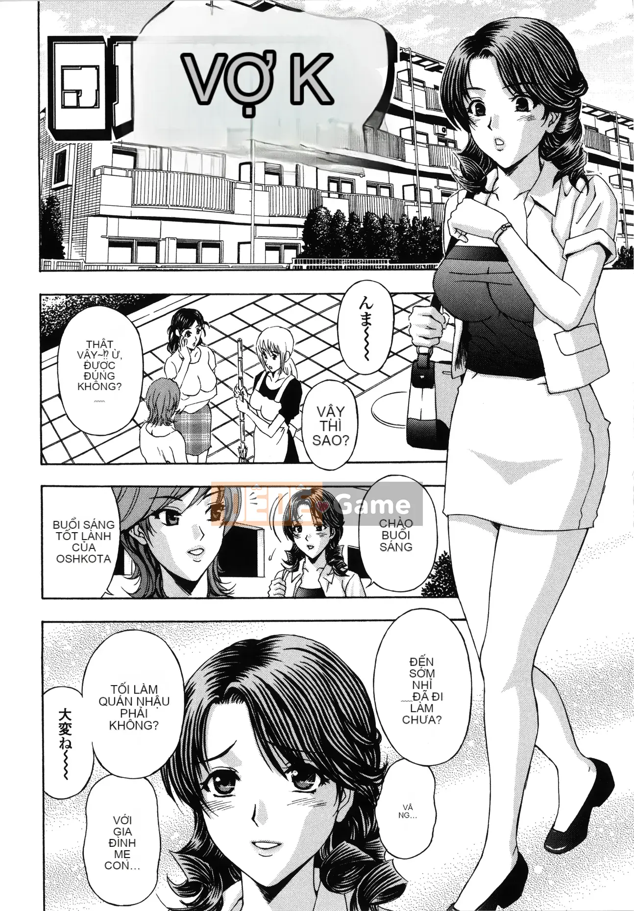 [Hidemi Amano] Sự cám dỗ của người vợ chung cư