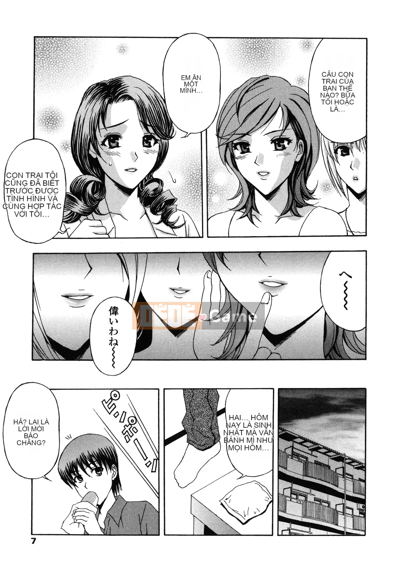 [Hidemi Amano] Sự cám dỗ của người vợ chung cư