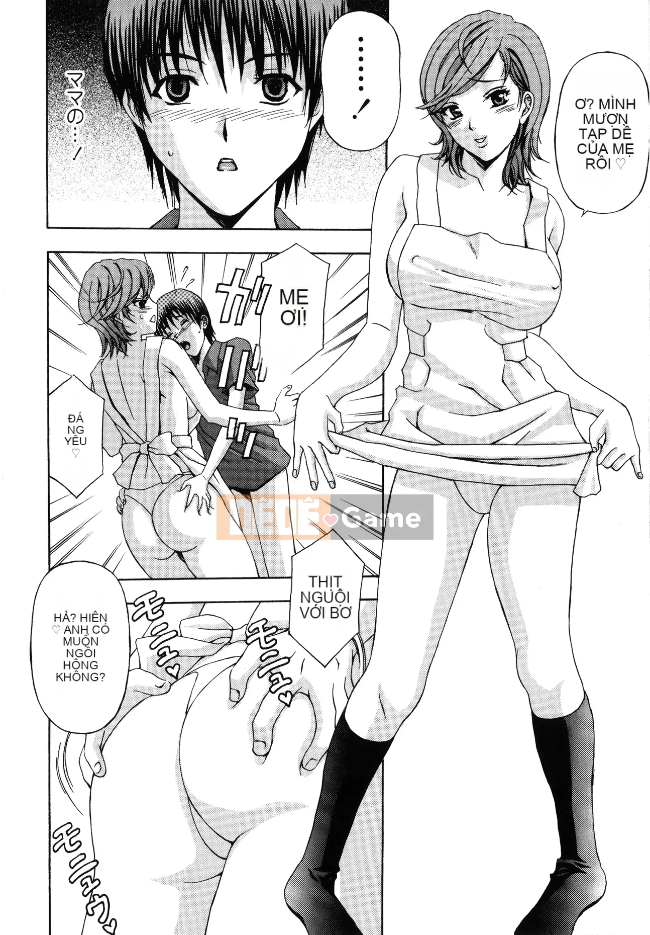 [Hidemi Amano] Sự cám dỗ của người vợ chung cư