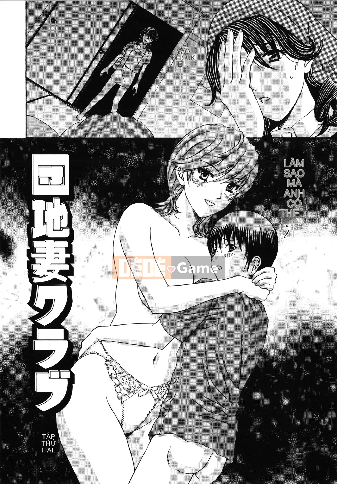 [Hidemi Amano] Sự cám dỗ của người vợ chung cư