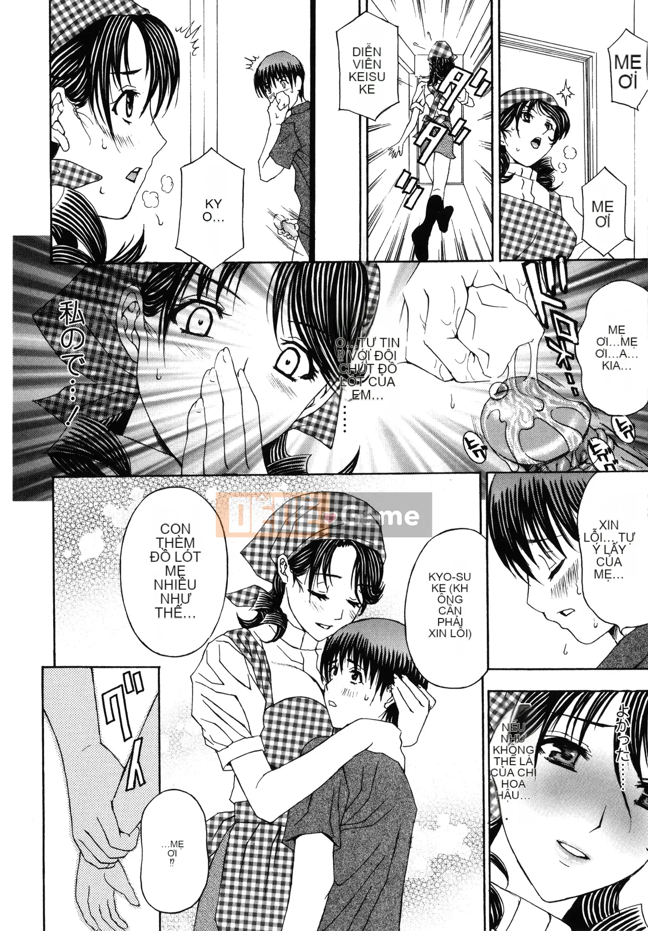 [Hidemi Amano] Sự cám dỗ của người vợ chung cư