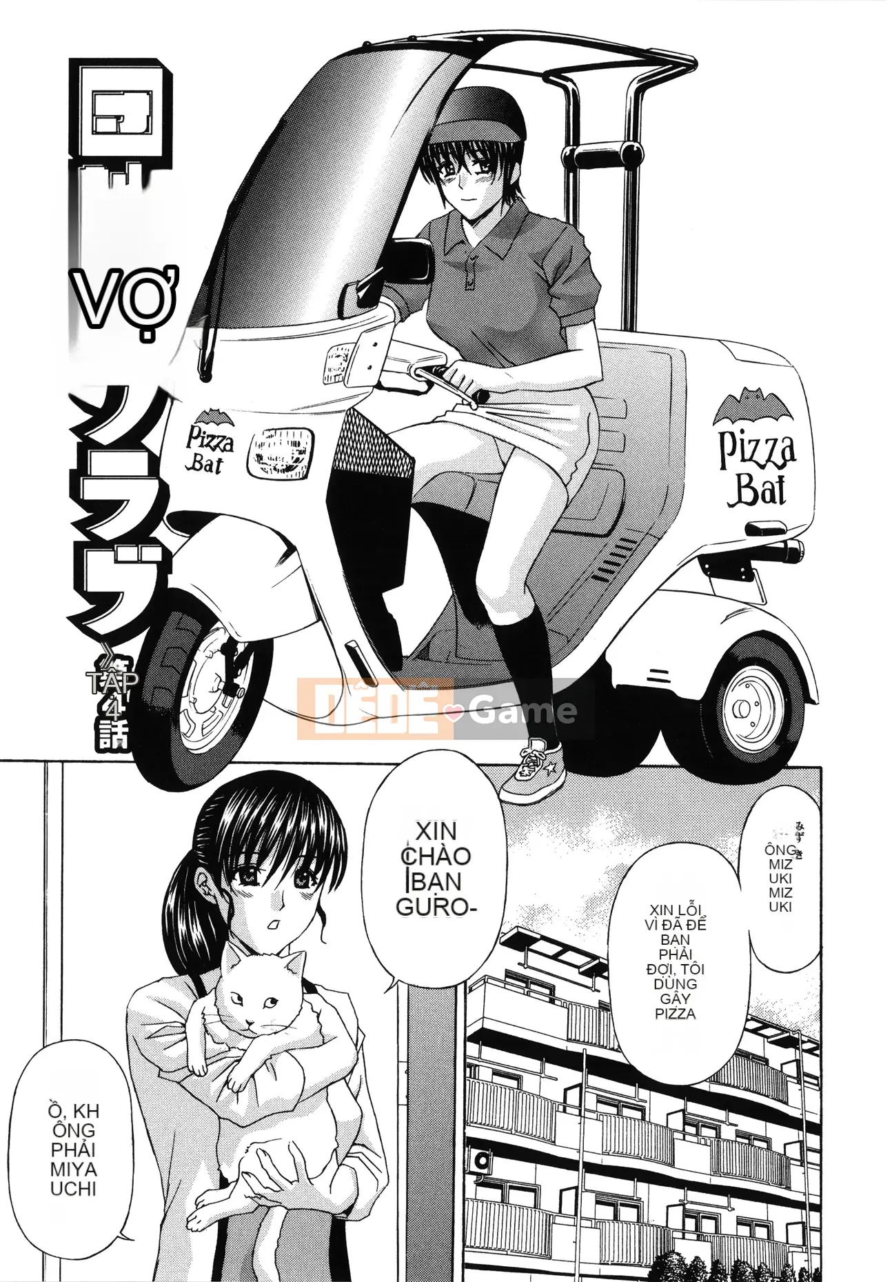 [Hidemi Amano] Sự cám dỗ của người vợ chung cư