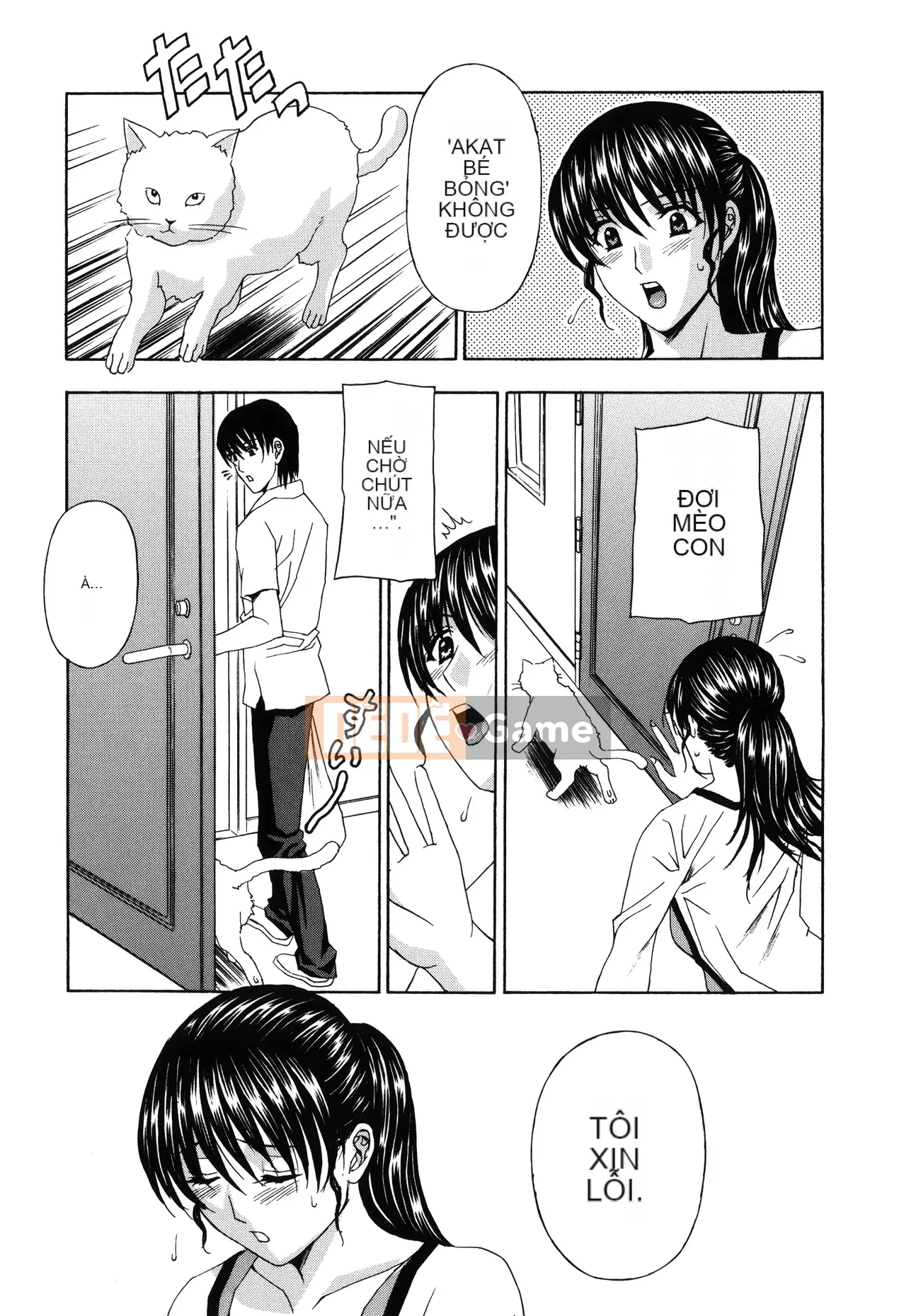 [Hidemi Amano] Sự cám dỗ của người vợ chung cư