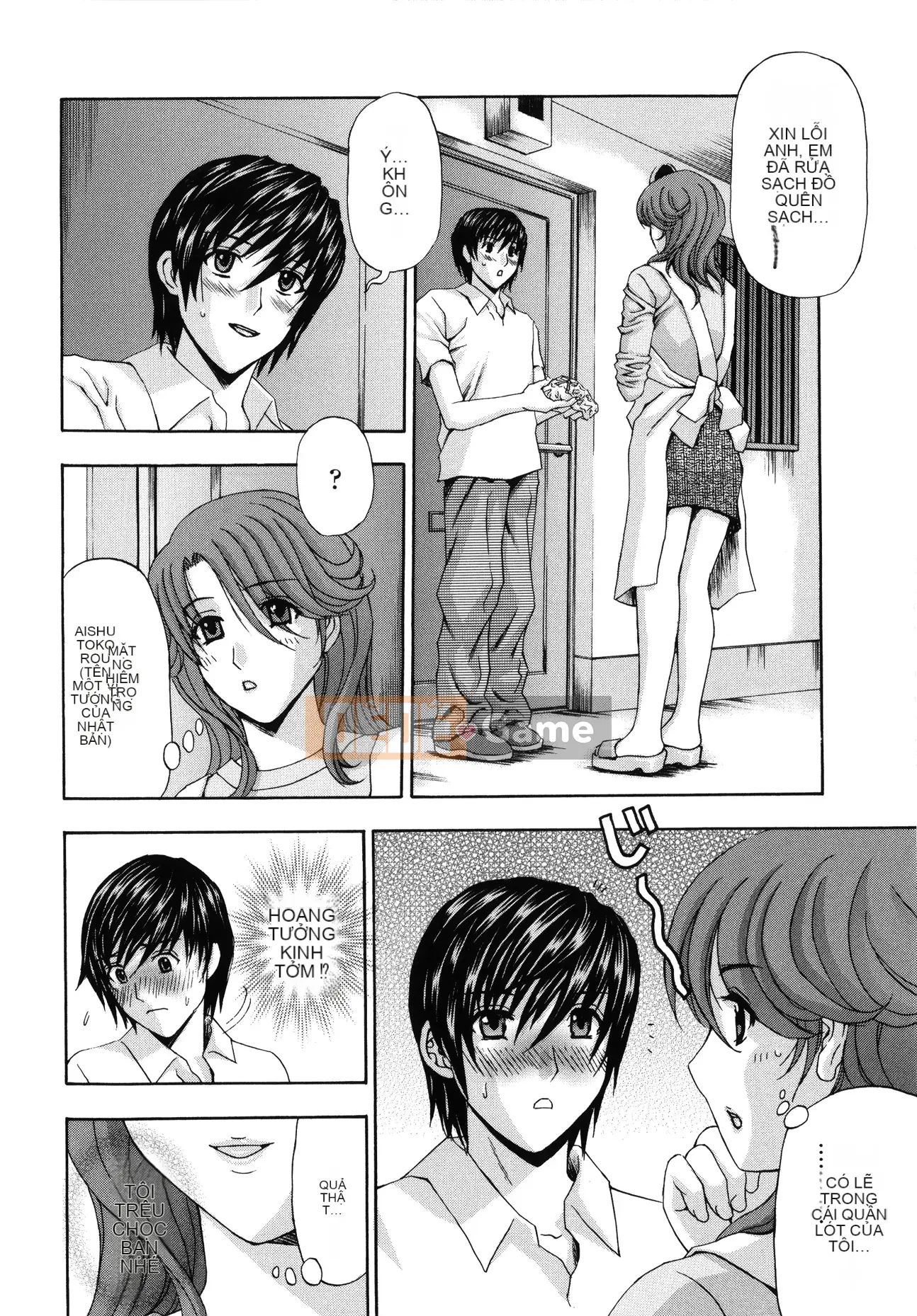 [Hidemi Amano] Sự cám dỗ của người vợ chung cư