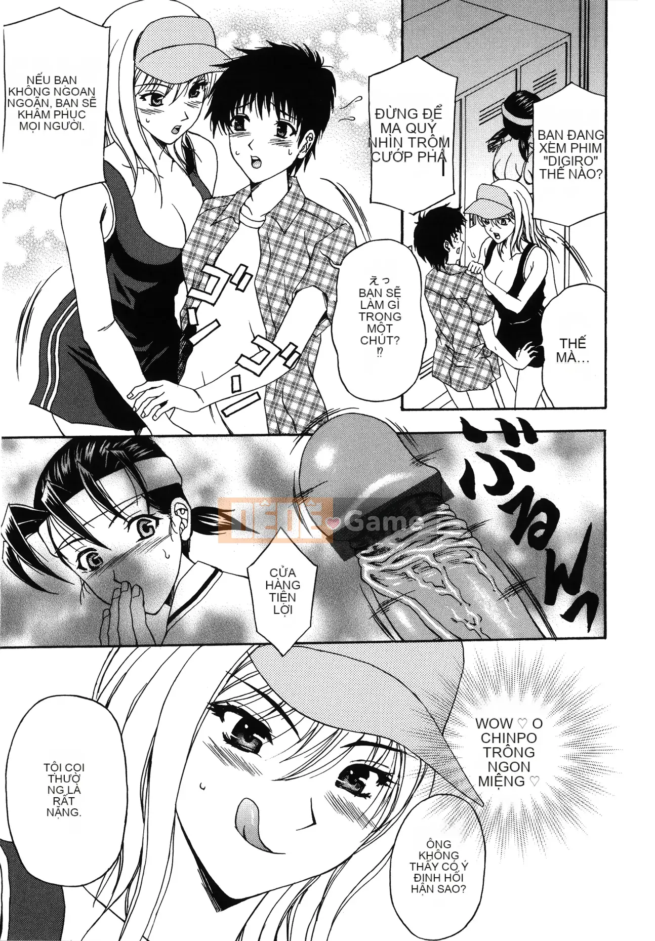 [Hidemi Amano] Sự cám dỗ của người vợ chung cư