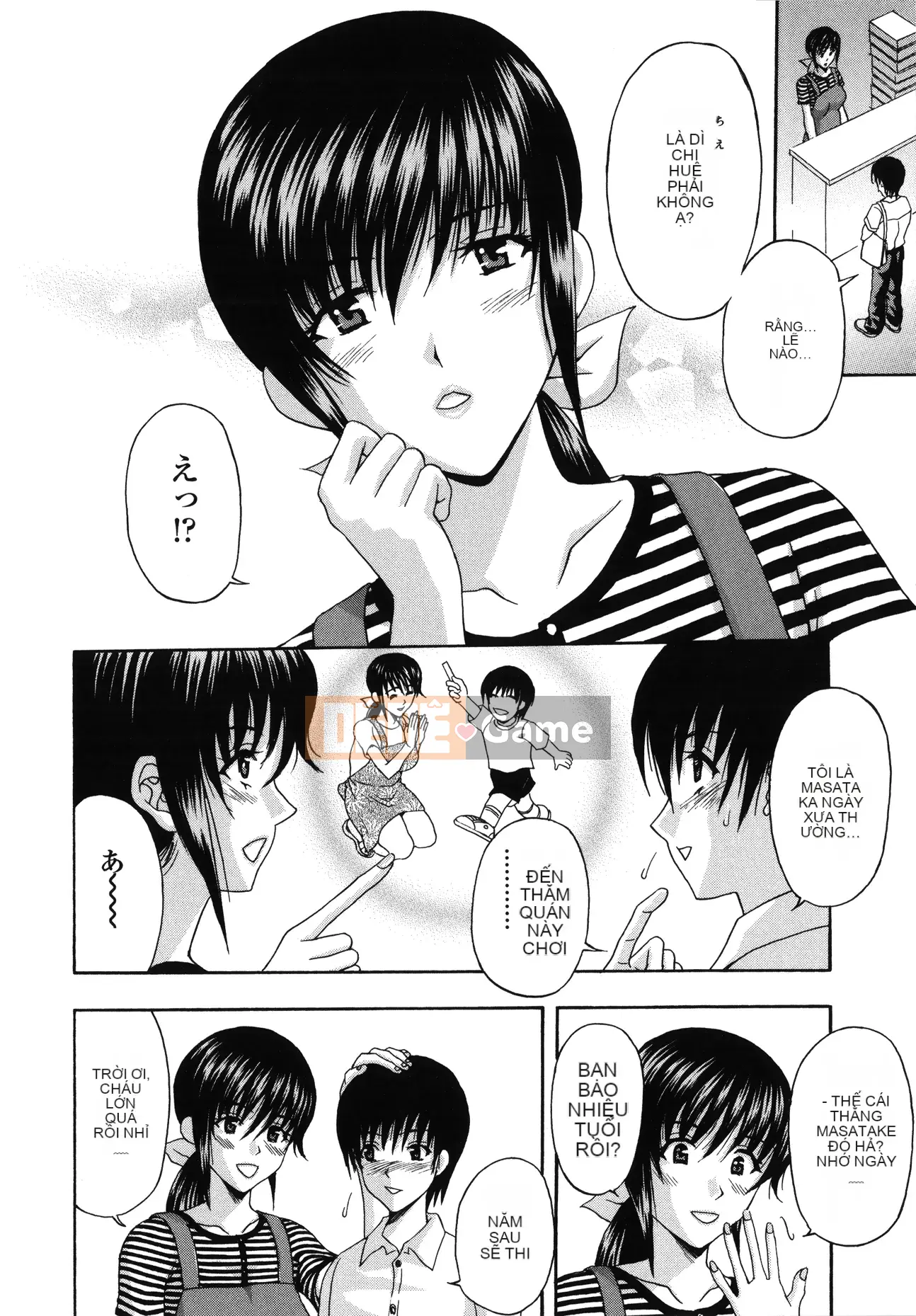 [Hidemi Amano] Sự cám dỗ của người vợ chung cư