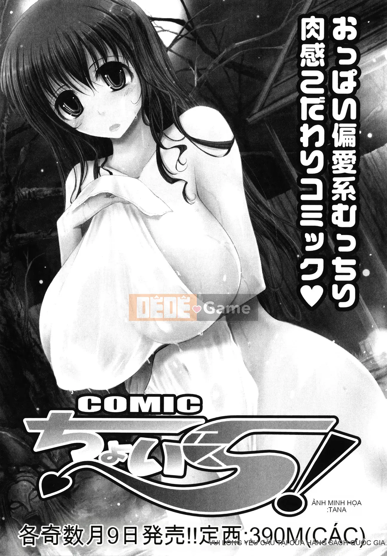 [Hidemi Amano] Sự cám dỗ của người vợ chung cư