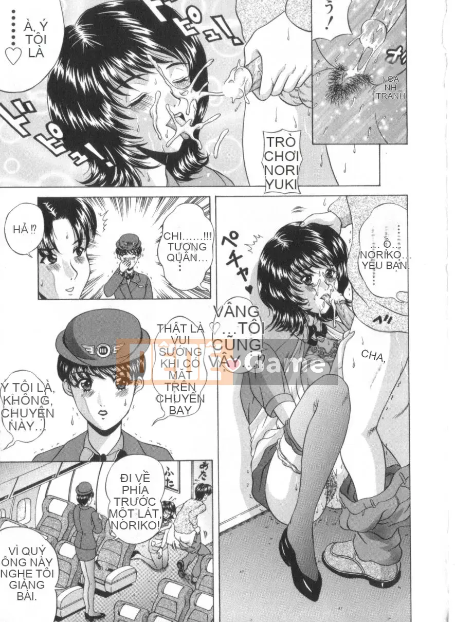 [Amano Hidemi] Amano Shiki