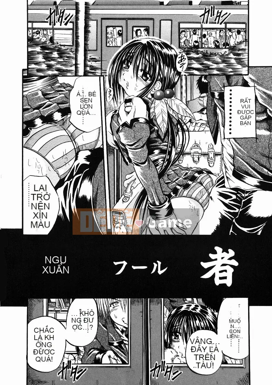 [Danka Naoki] Gusha ~Đồ ngốc~