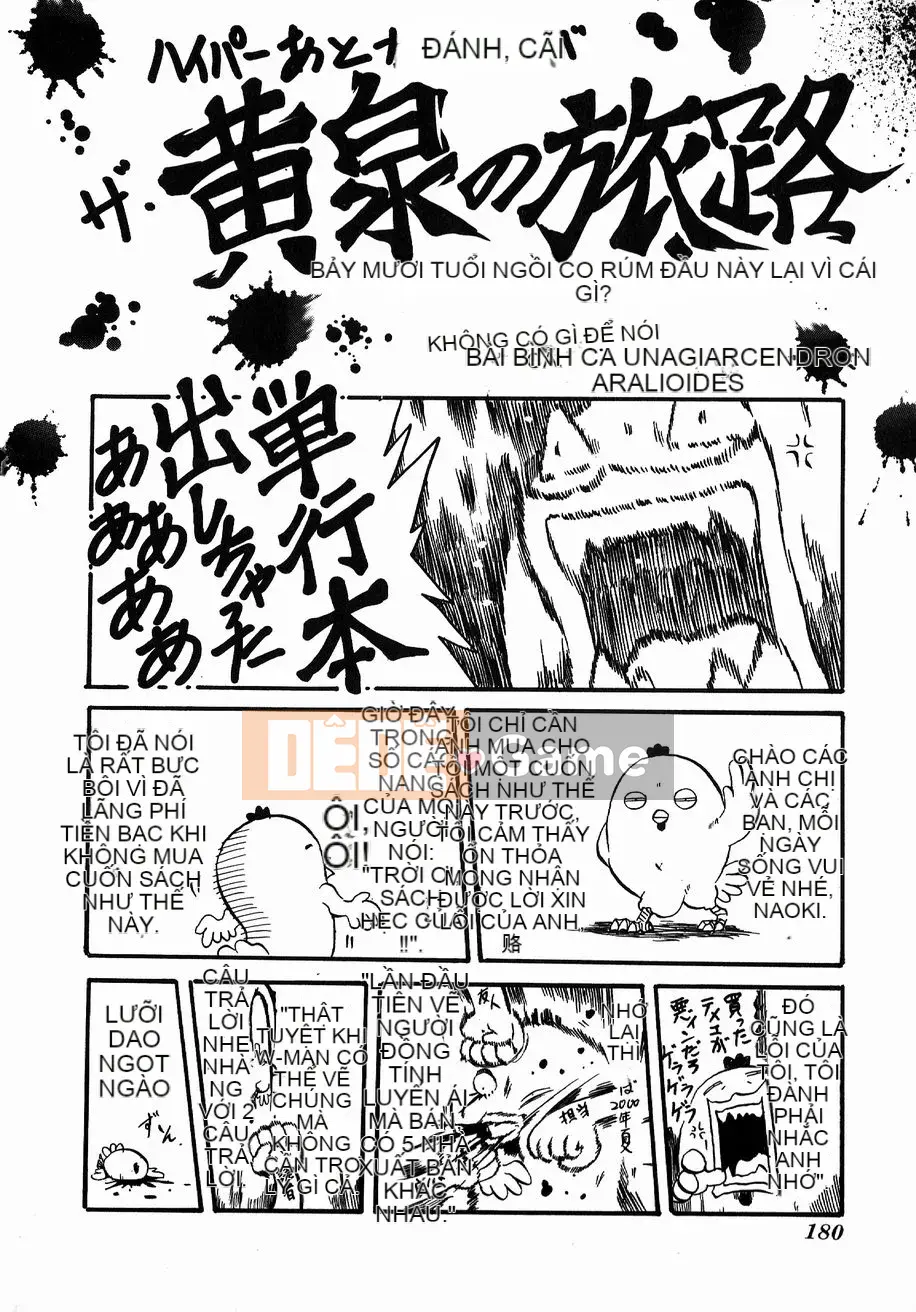 [Danka Naoki] Gusha ~Đồ ngốc~