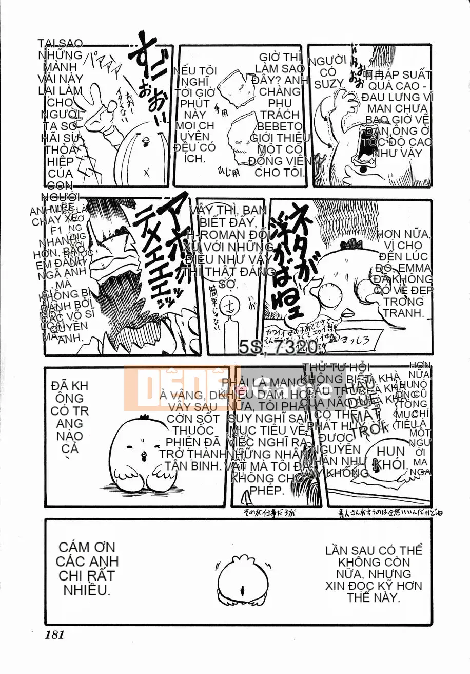 [Danka Naoki] Gusha ~Đồ ngốc~