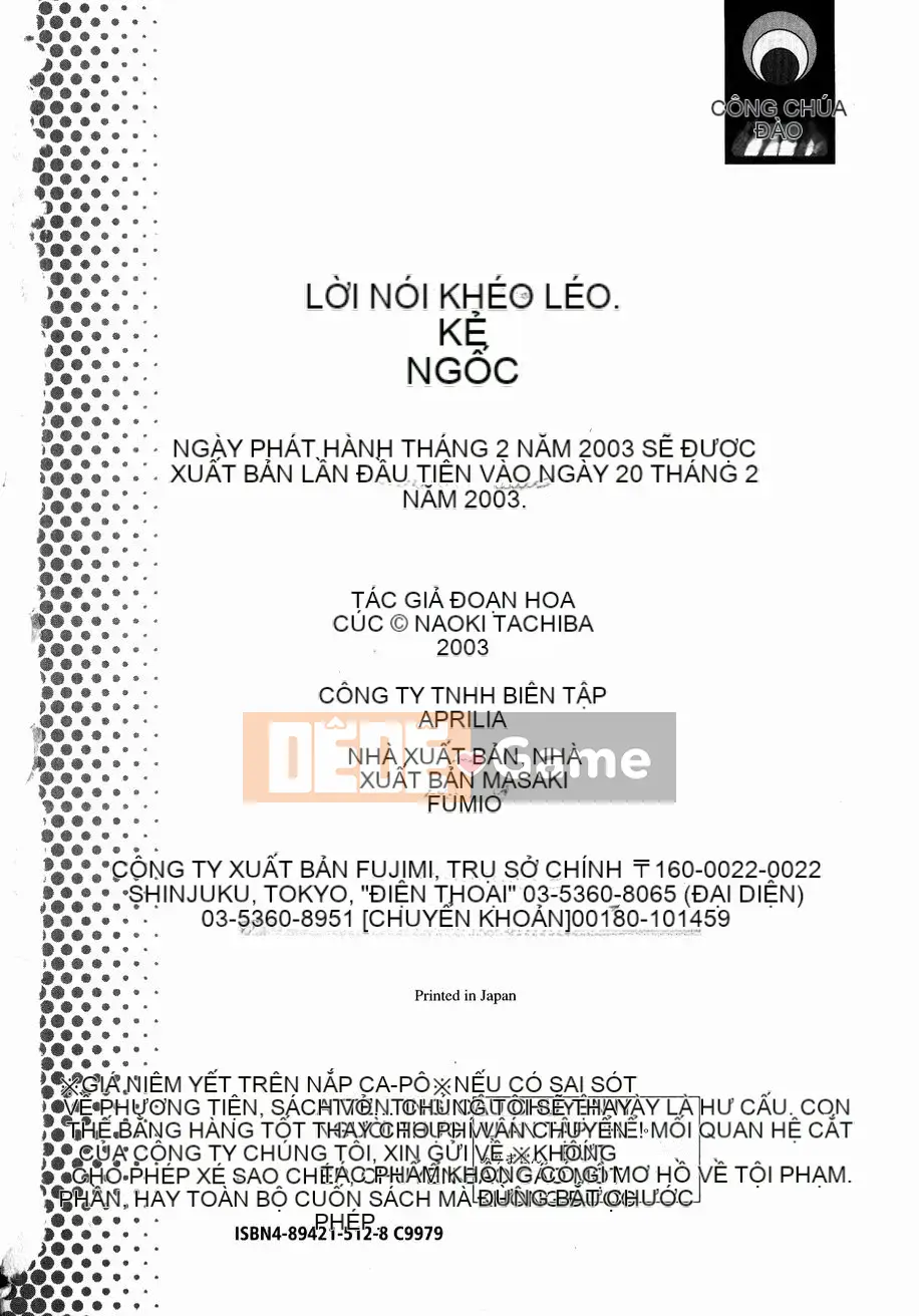 [Danka Naoki] Gusha ~Đồ ngốc~