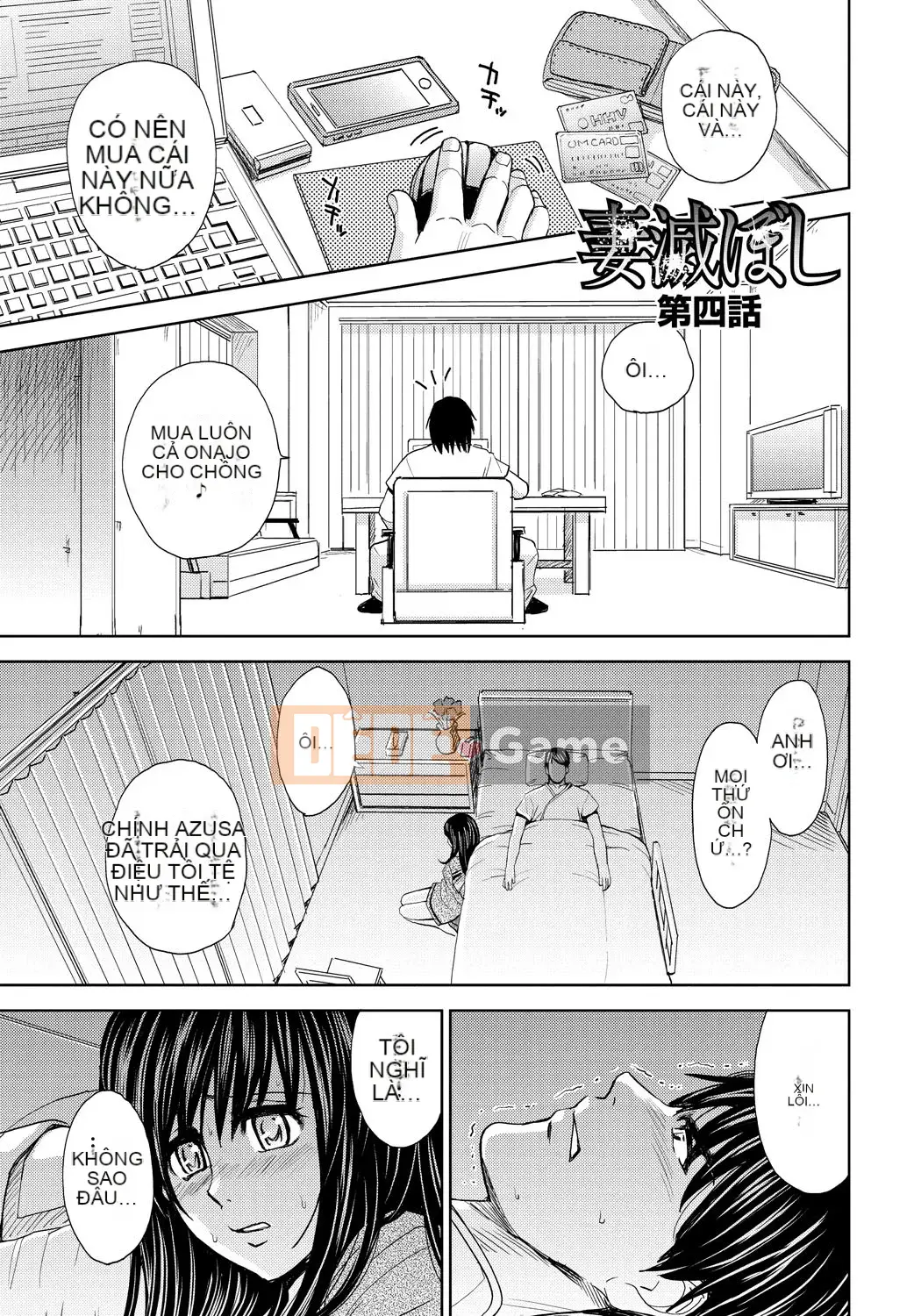 [Máy Kaneyama] Vợ bị hủy hoại [Kỹ thuật số]