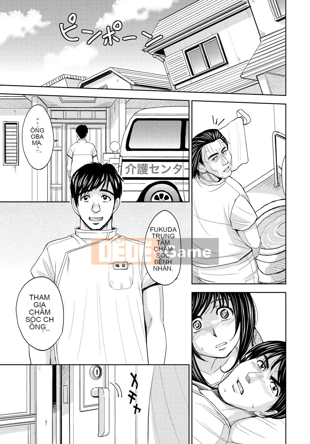 [Máy Kaneyama] Vợ bị hủy hoại [Kỹ thuật số]