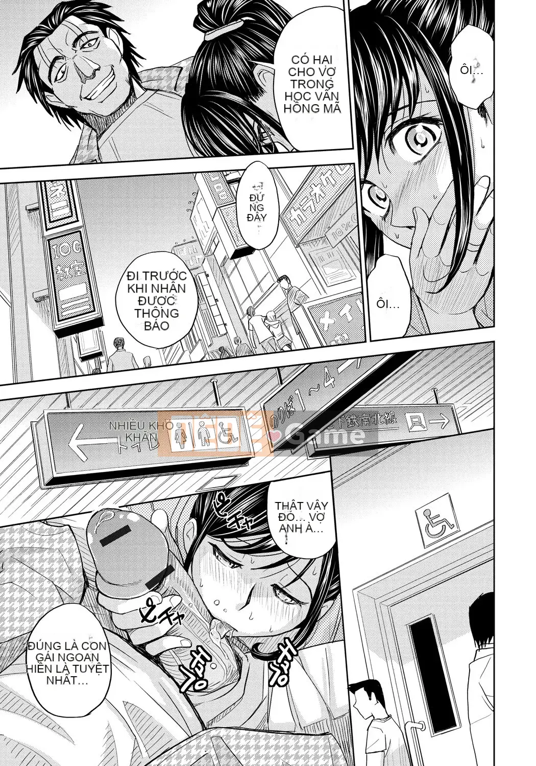 [Máy Kaneyama] Vợ bị hủy hoại [Kỹ thuật số]